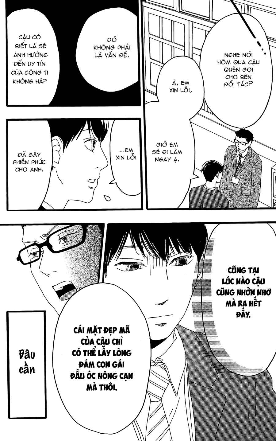 Machida-kun's World Chapter 11 - Page 11