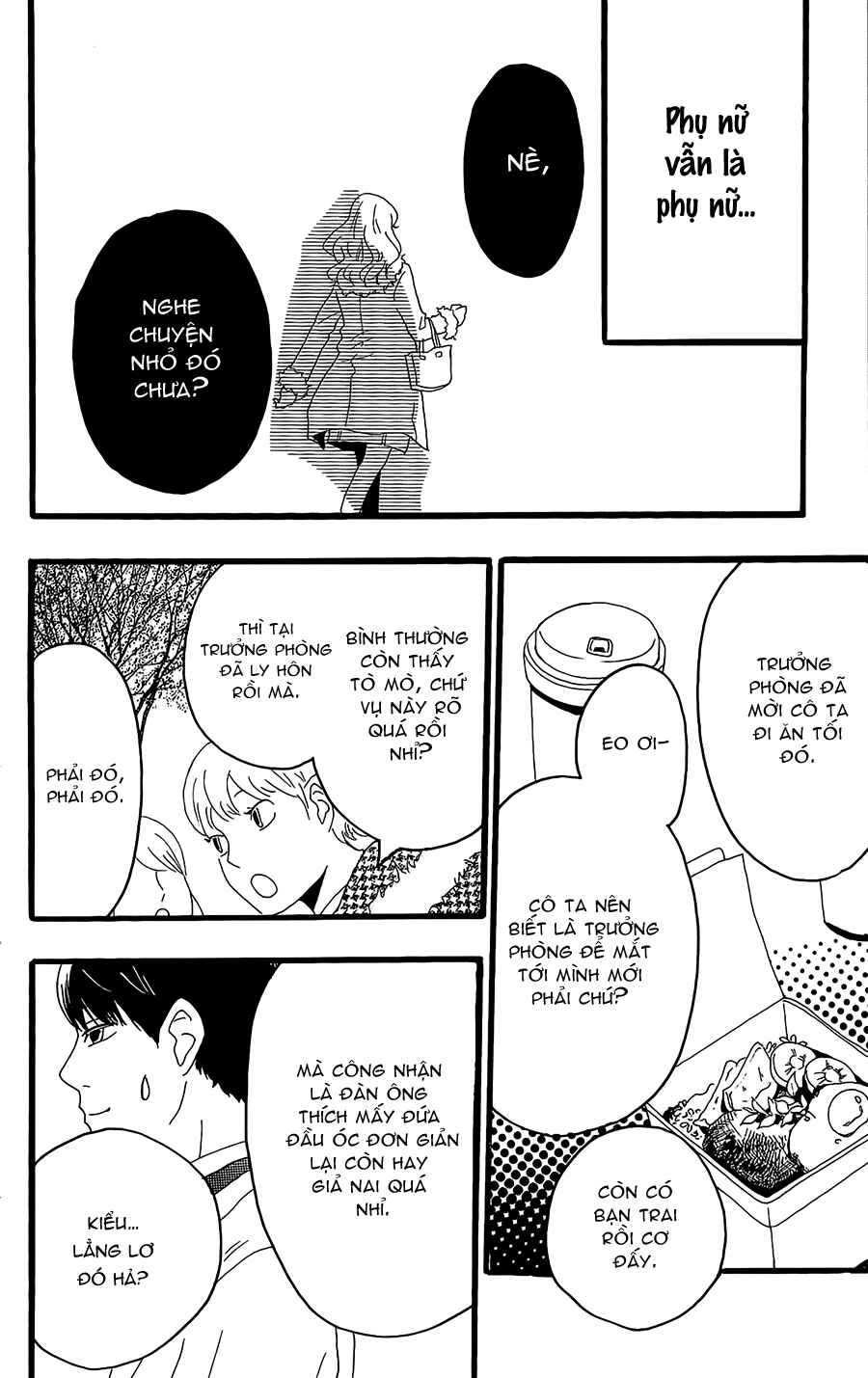 Machida-kun's World Chapter 11 - Page 15