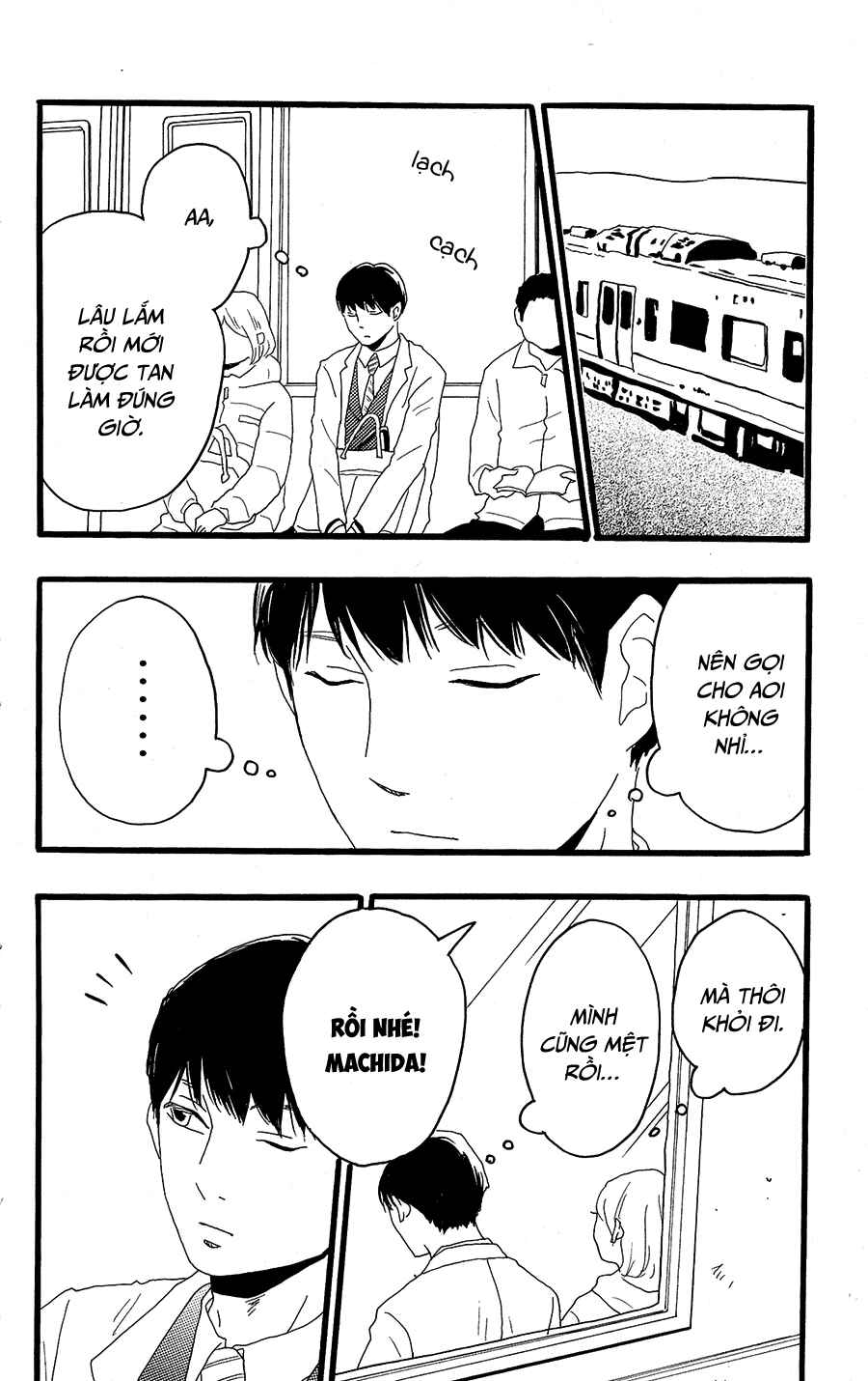 Machida-kun's World Chapter 11 - Page 17