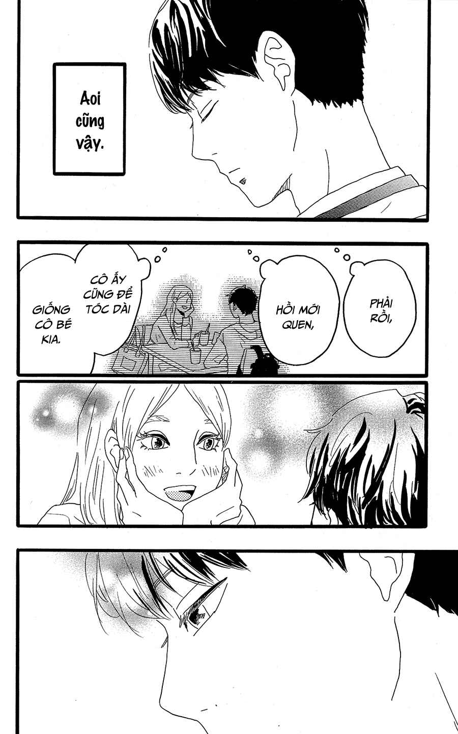 Machida-kun's World Chapter 11 - Page 19