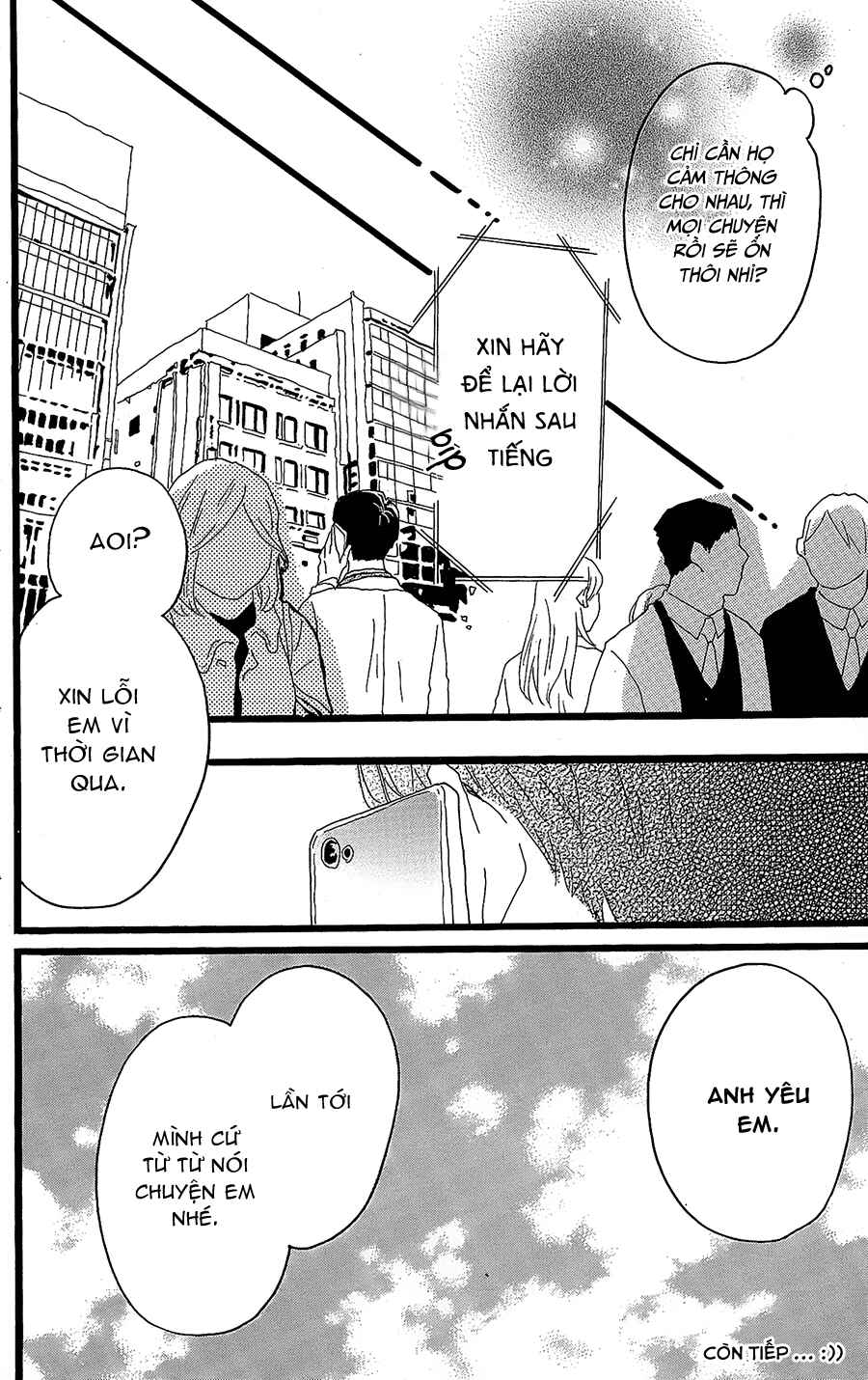 Machida-kun's World Chapter 11 - Page 43