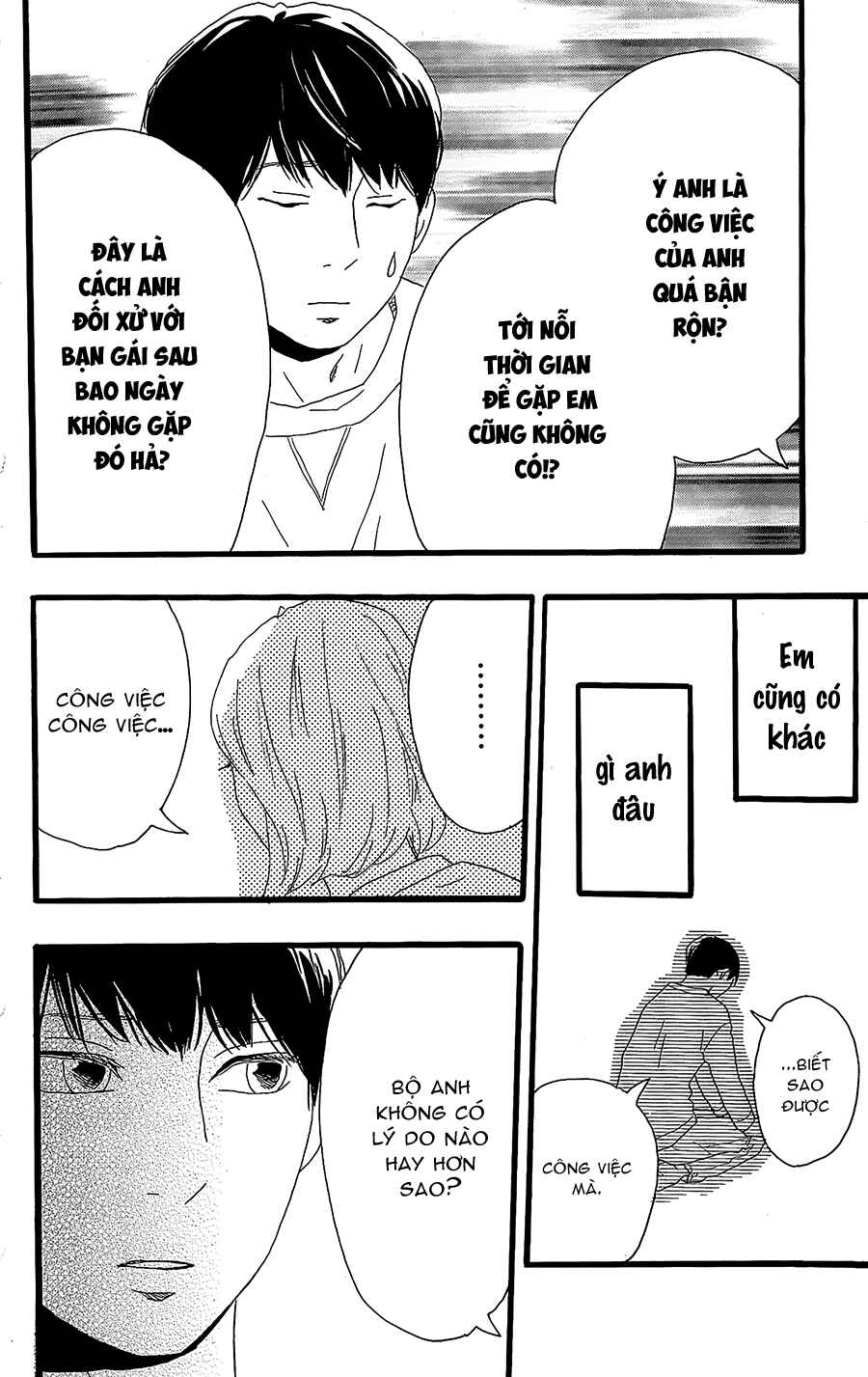 Machida-kun's World Chapter 11 - Page 7