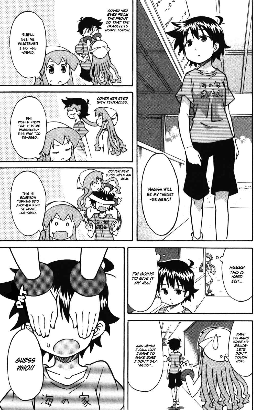 Shinryaku! Ika Musume Chapter 251 - Page 6