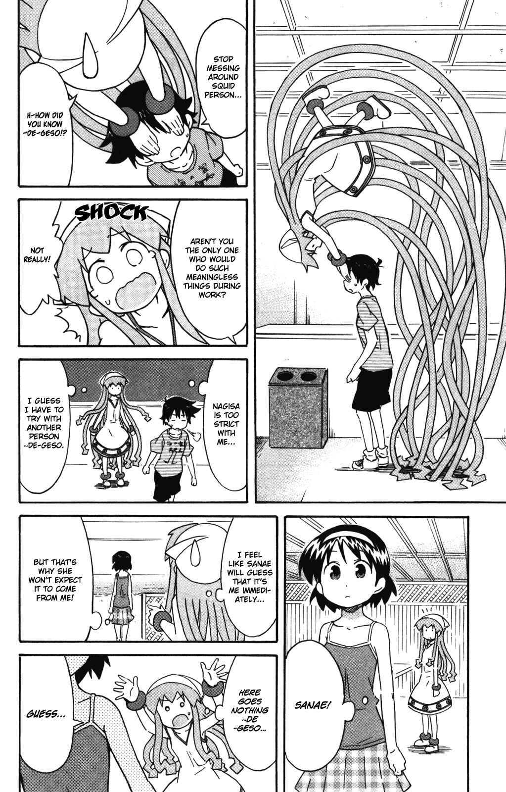 Shinryaku! Ika Musume Chapter 251 - Page 7