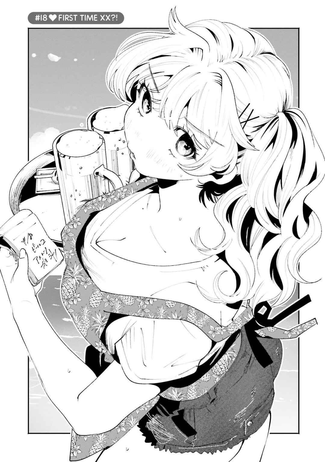 Filter-Goshi no Kanojo Chapter 18 - Page 1