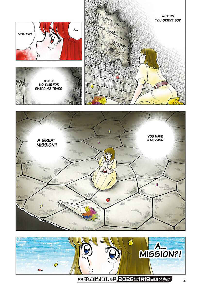 Saint Seiya THEN Chapter 2 - Page 4