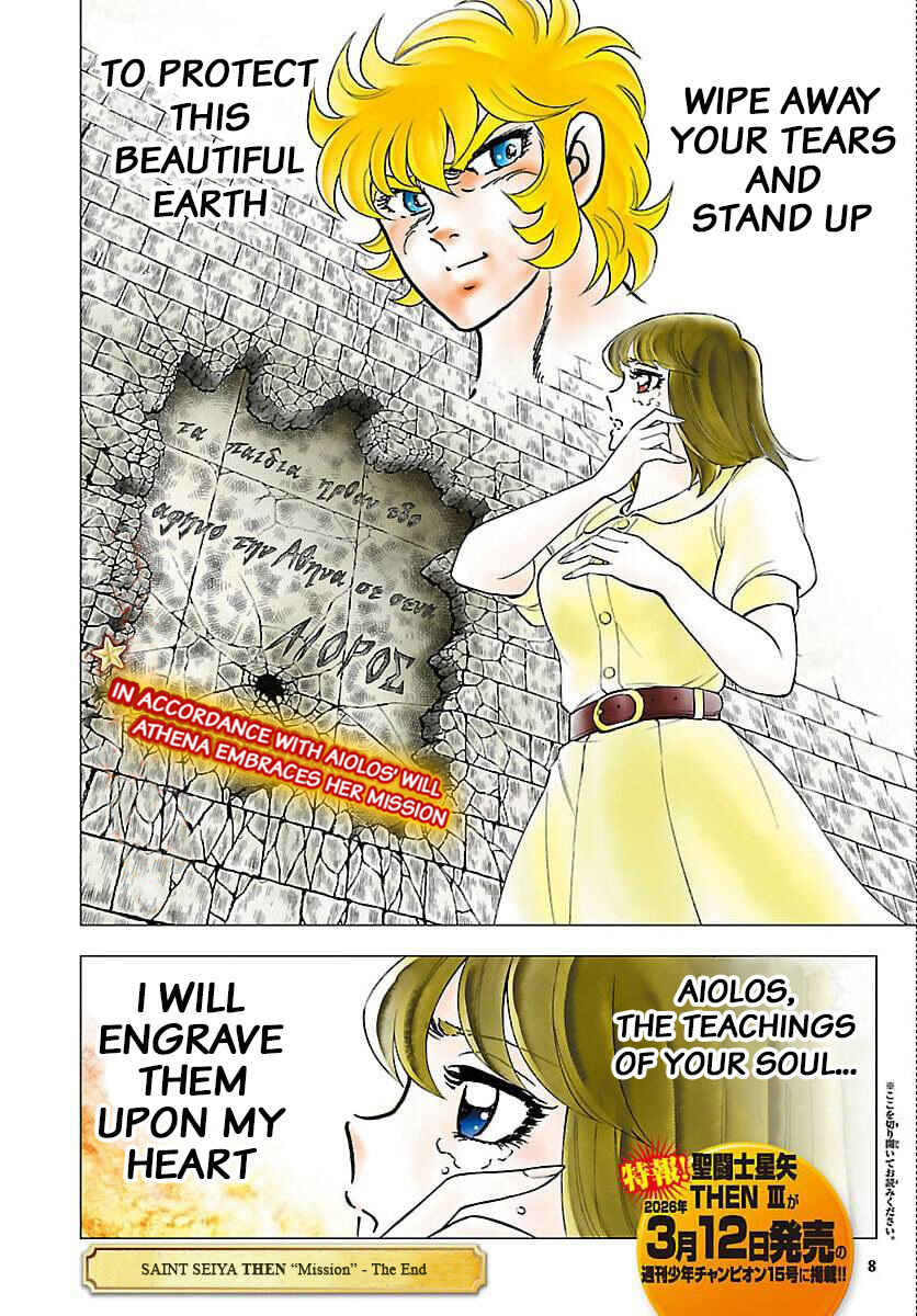 Saint Seiya THEN Chapter 2 - Page 7