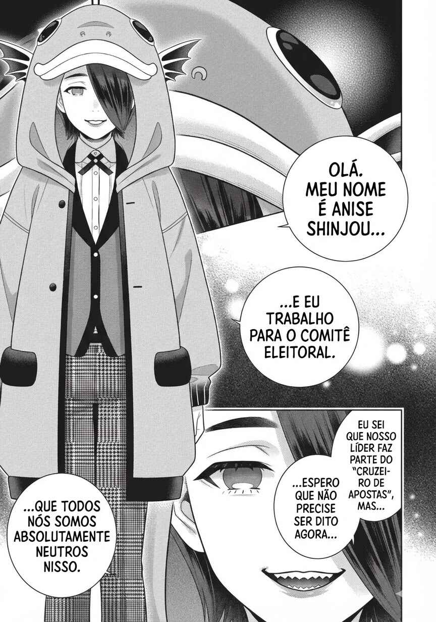 Kakegurui Chapter 112.5 - Page 14