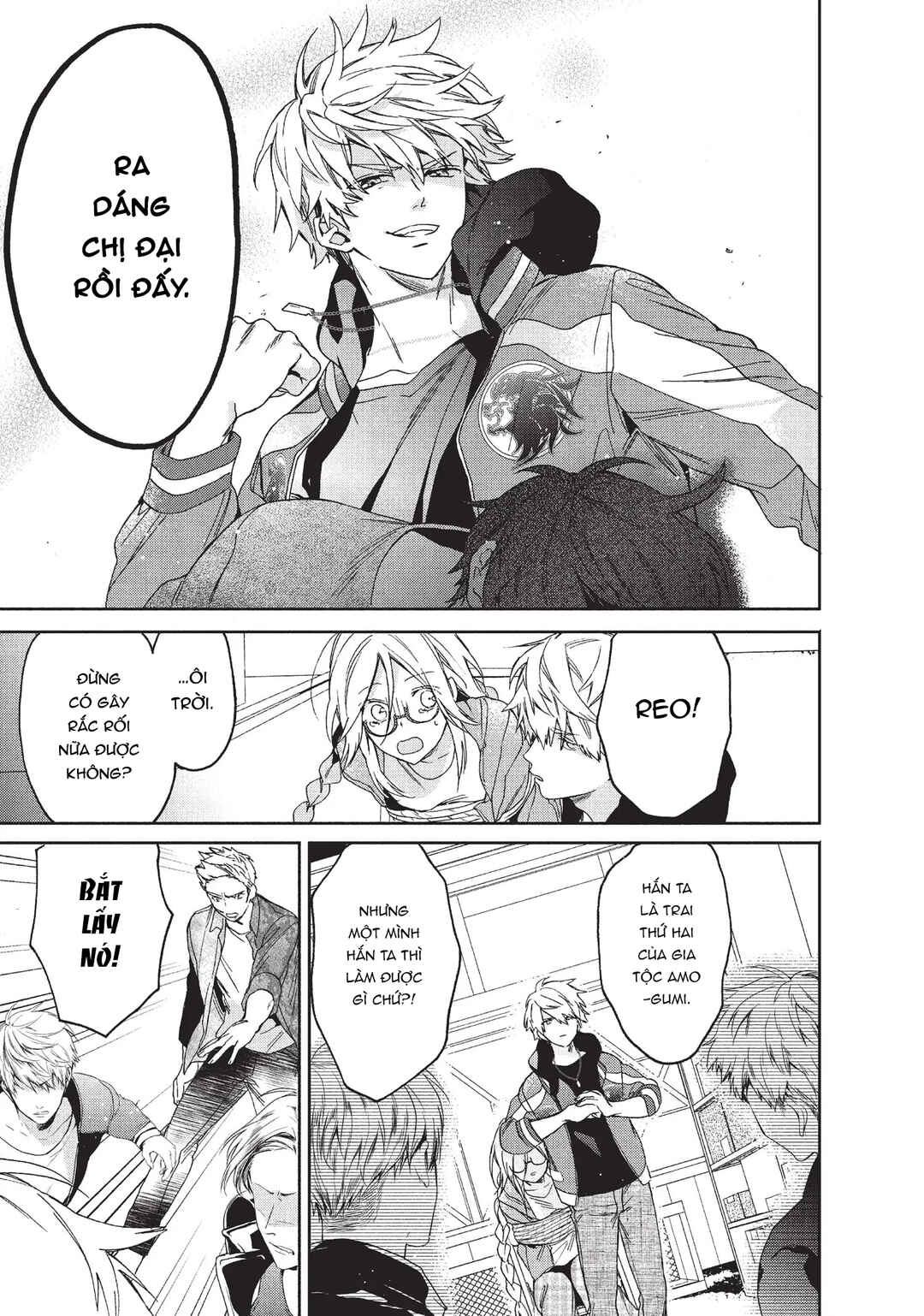 Gokutsuma Days: Gokudou Sankyoudai ni Semaretemasu Chapter 1 - Page 44
