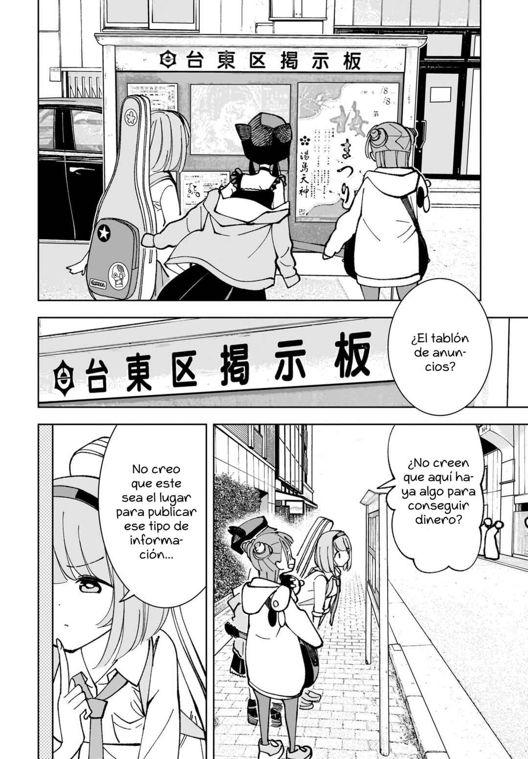 Sutochiru Chapter 6 - Page 15