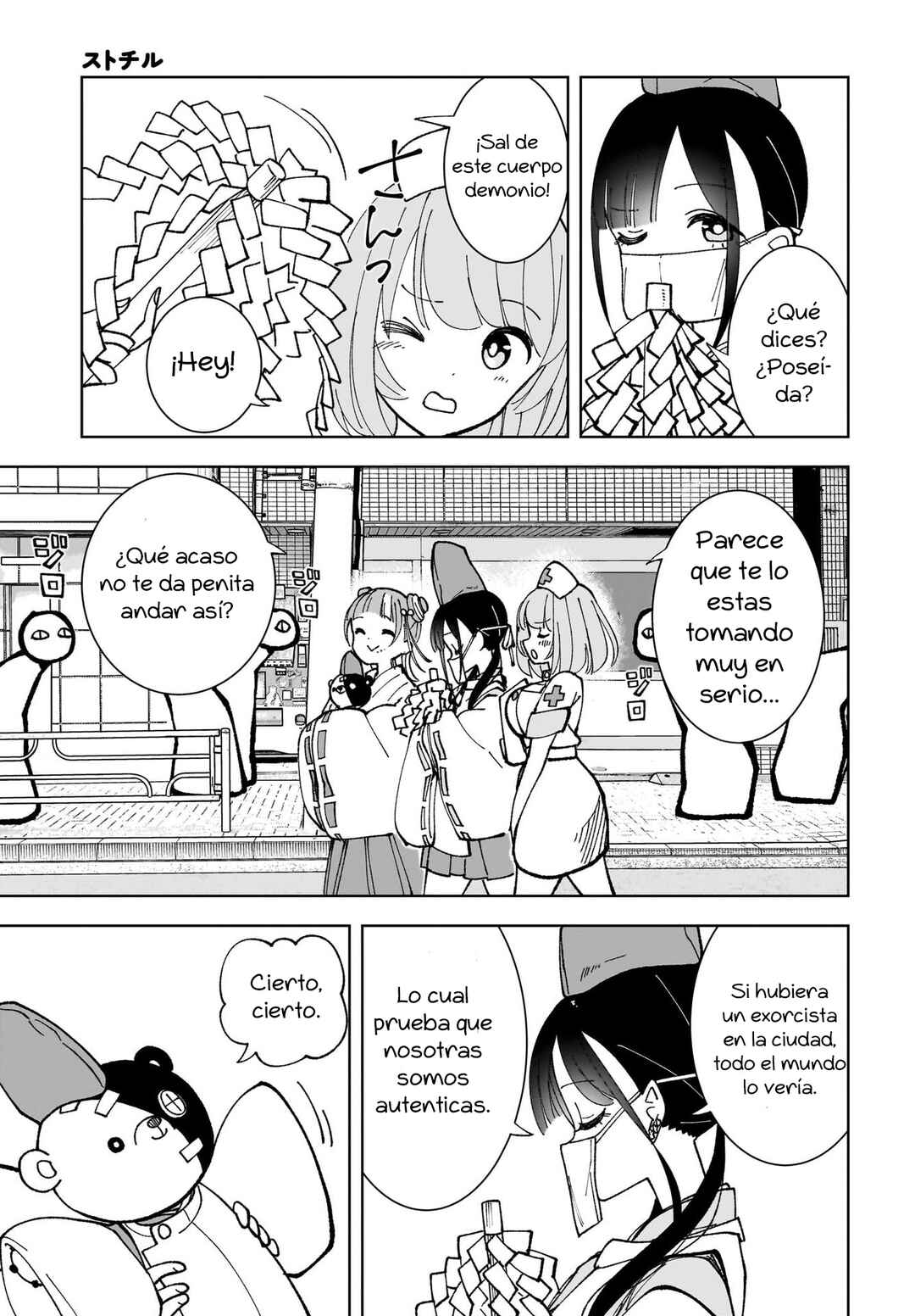 Sutochiru Chapter 6 - Page 27