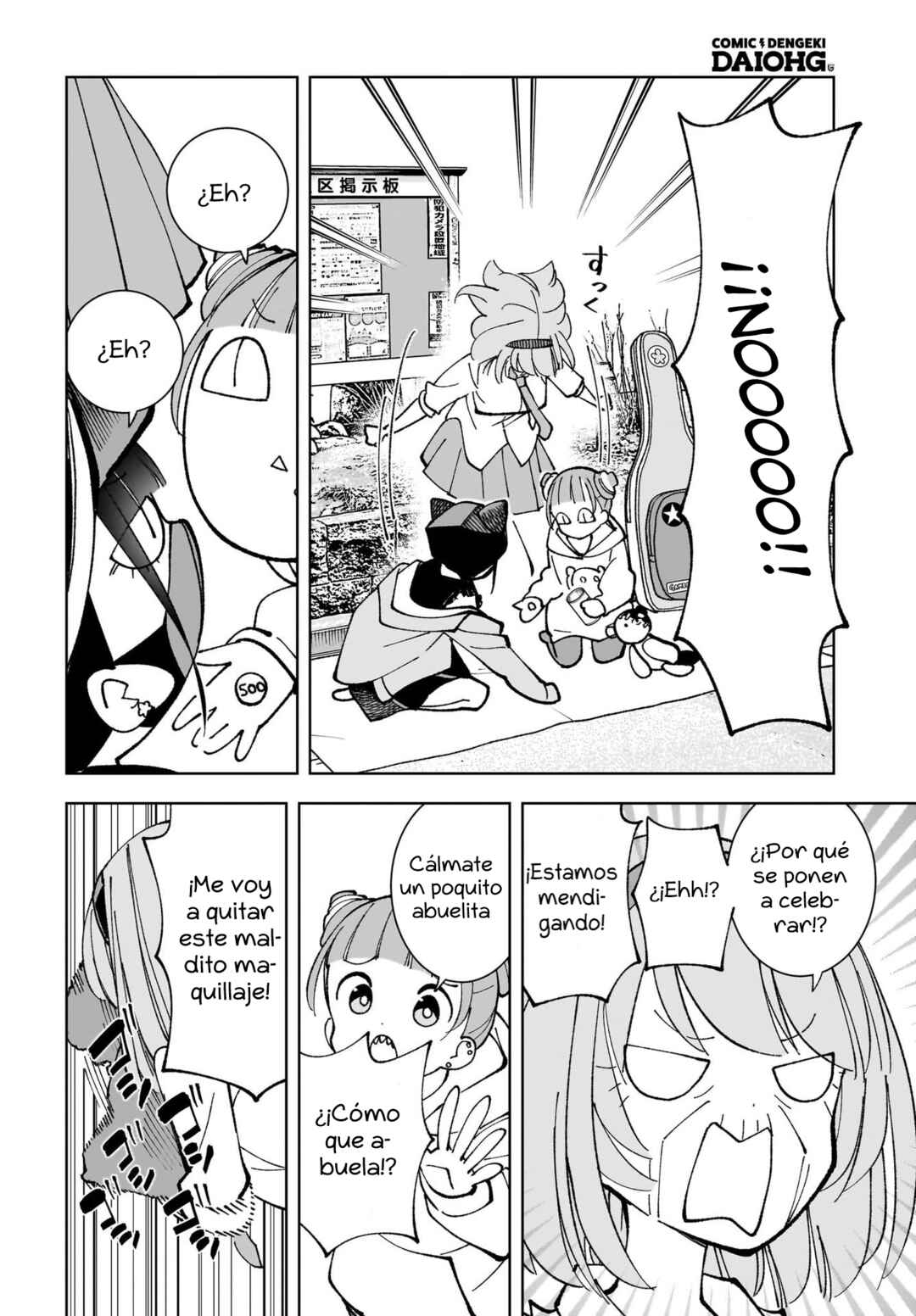 Sutochiru Chapter 6 - Page 5
