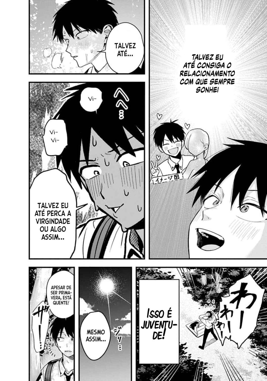 Youkai Ou Kyun Gakuen Chapter 1 - Page 17