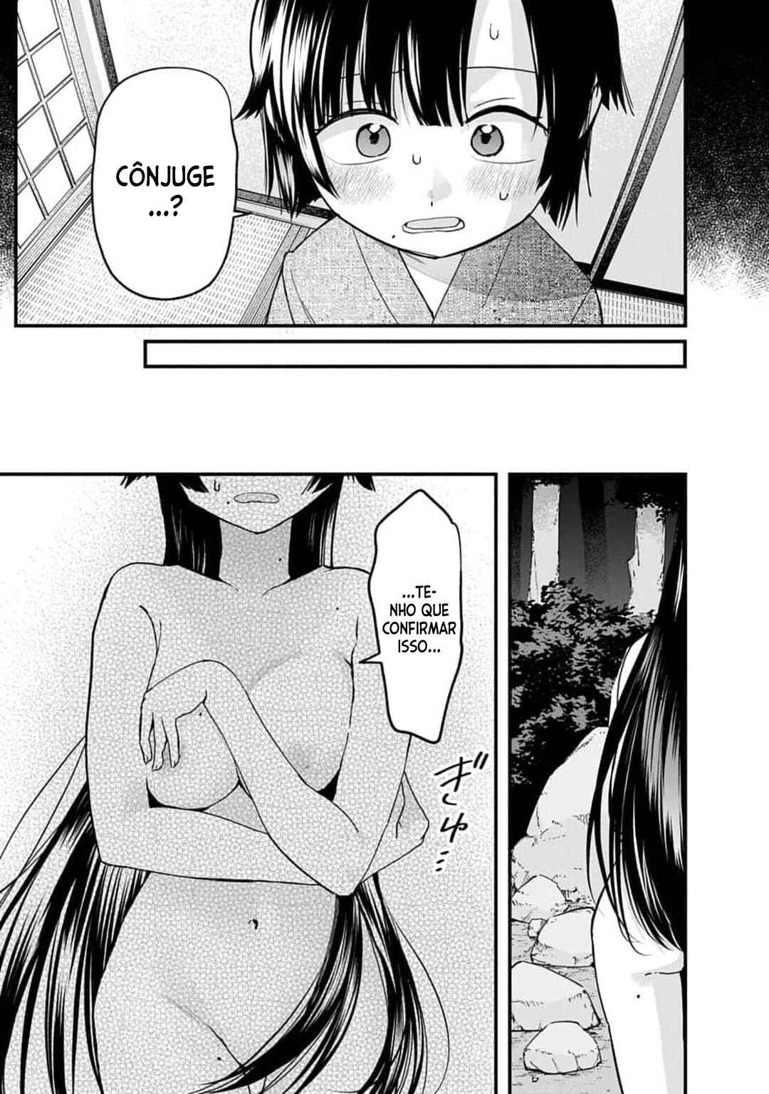 Youkai Ou Kyun Gakuen Chapter 1 - Page 26