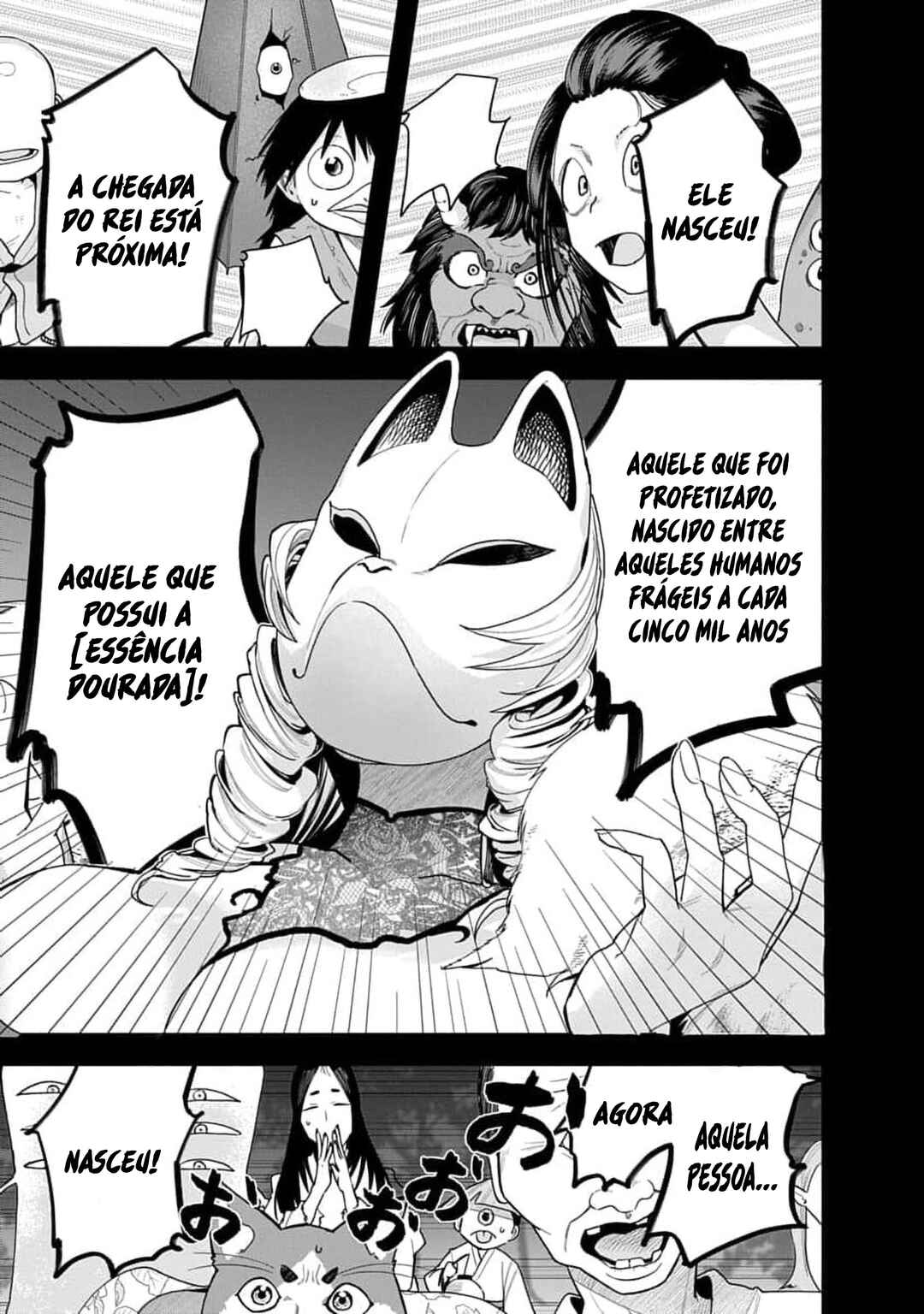 Youkai Ou Kyun Gakuen Chapter 1 - Page 8