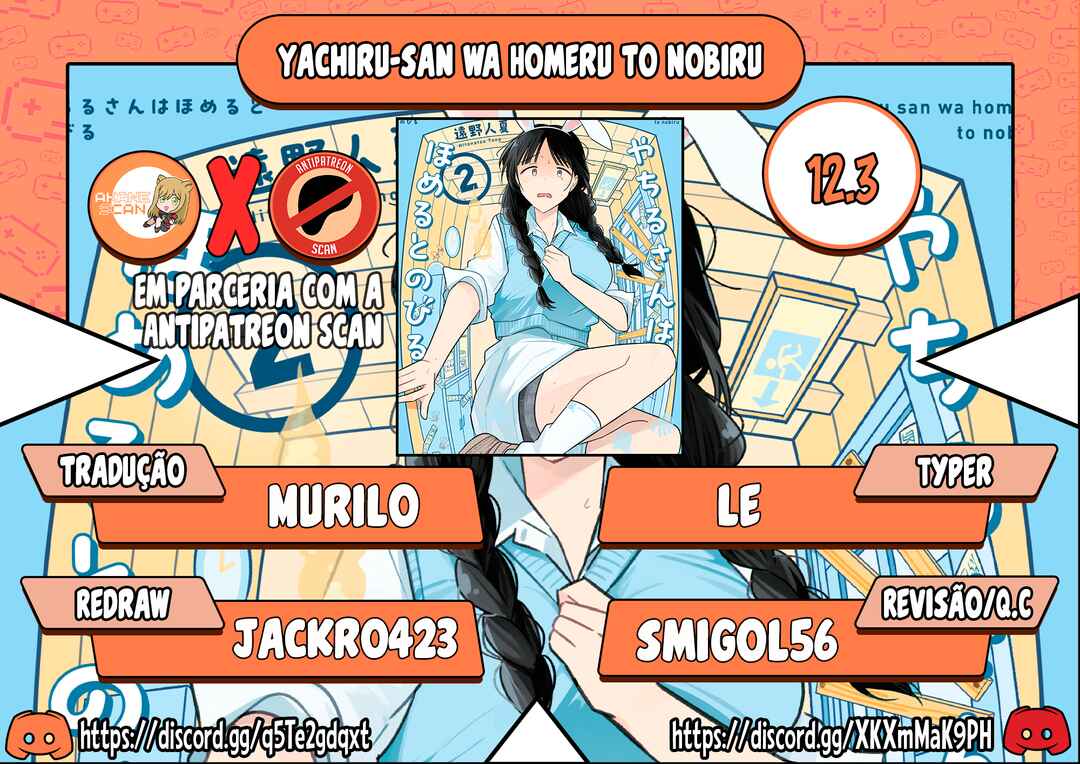 Yachiru-san wa Homeru to Nobiru Chapter 12.3 - Page 1