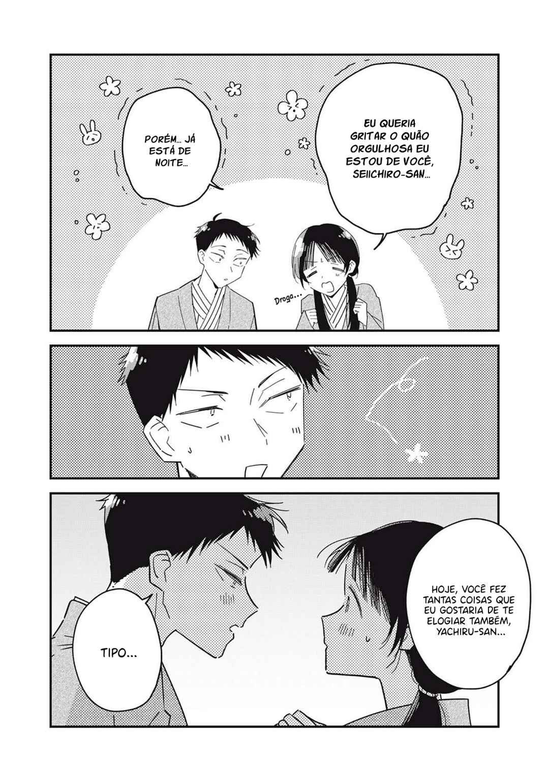 Yachiru-san wa Homeru to Nobiru Chapter 12.3 - Page 8
