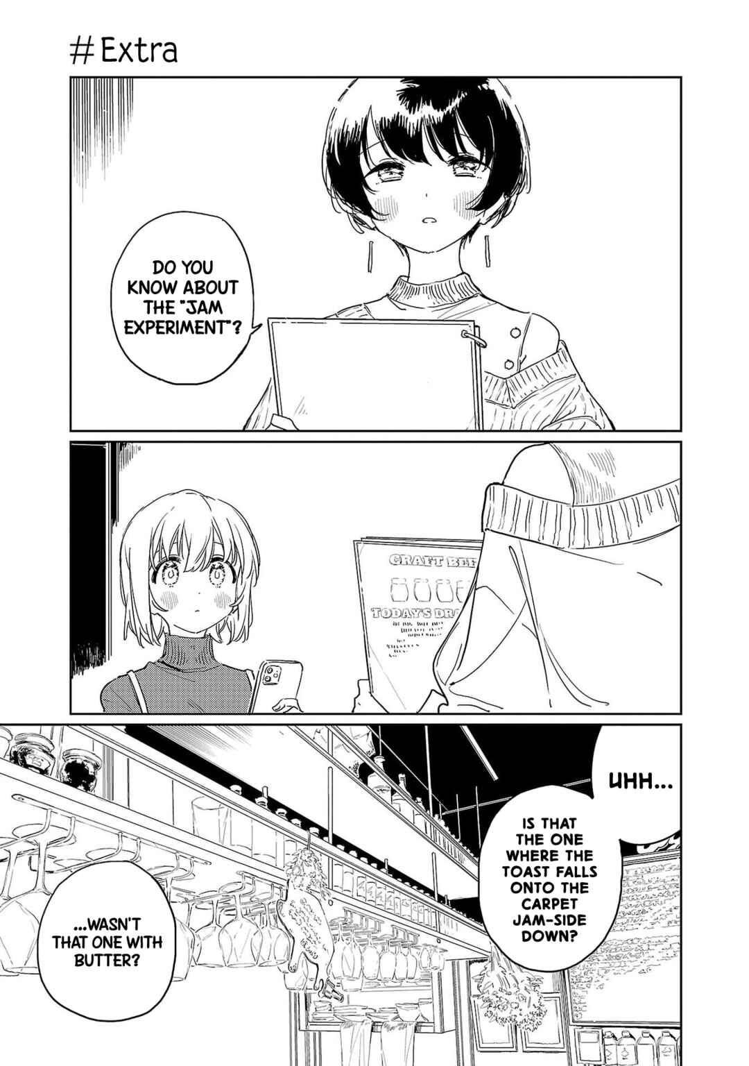 Kamiina Botan, Yoeru Sugata wa Yuri no Hana Chapter 39 - Page 5