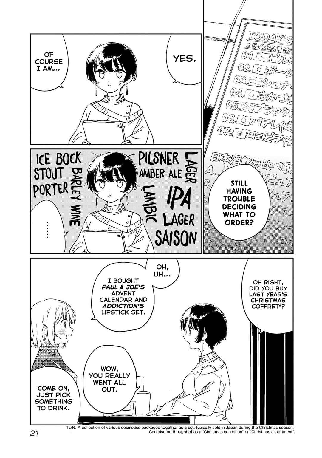 Kamiina Botan, Yoeru Sugata wa Yuri no Hana Chapter 39 - Page 7