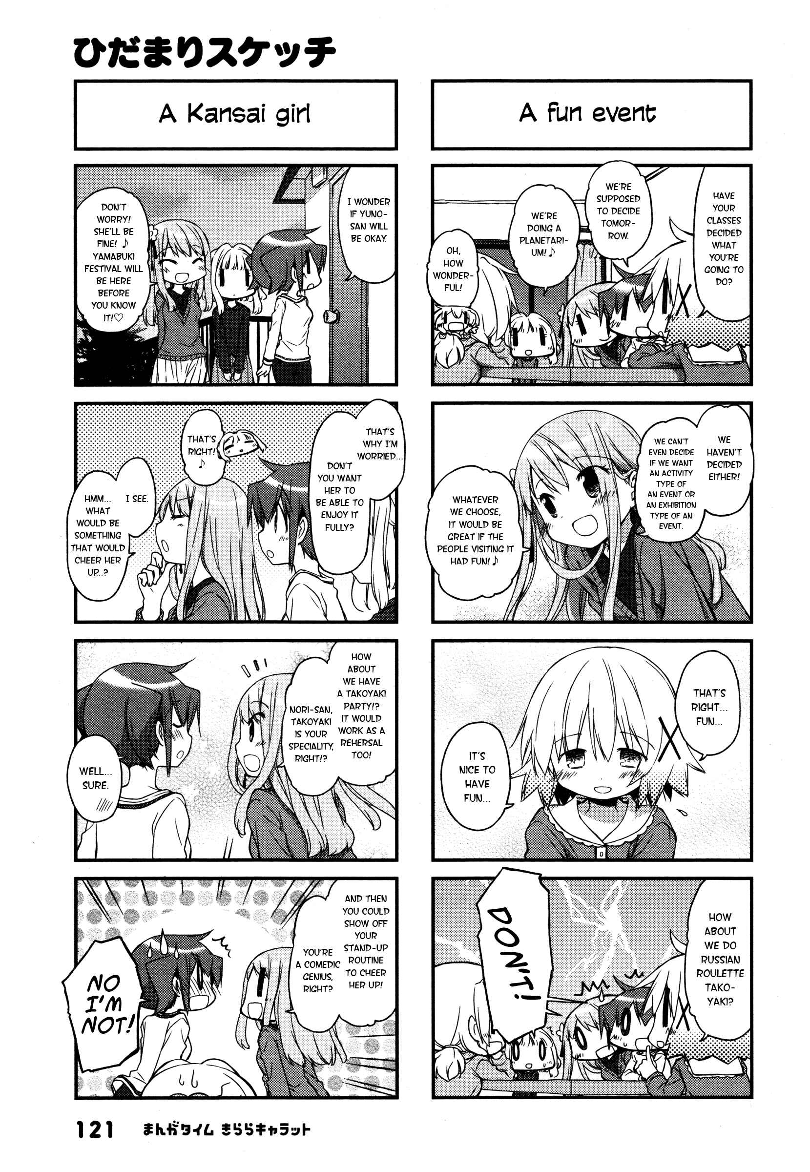 Hidamari Sketch Chapter 143 - Page 3