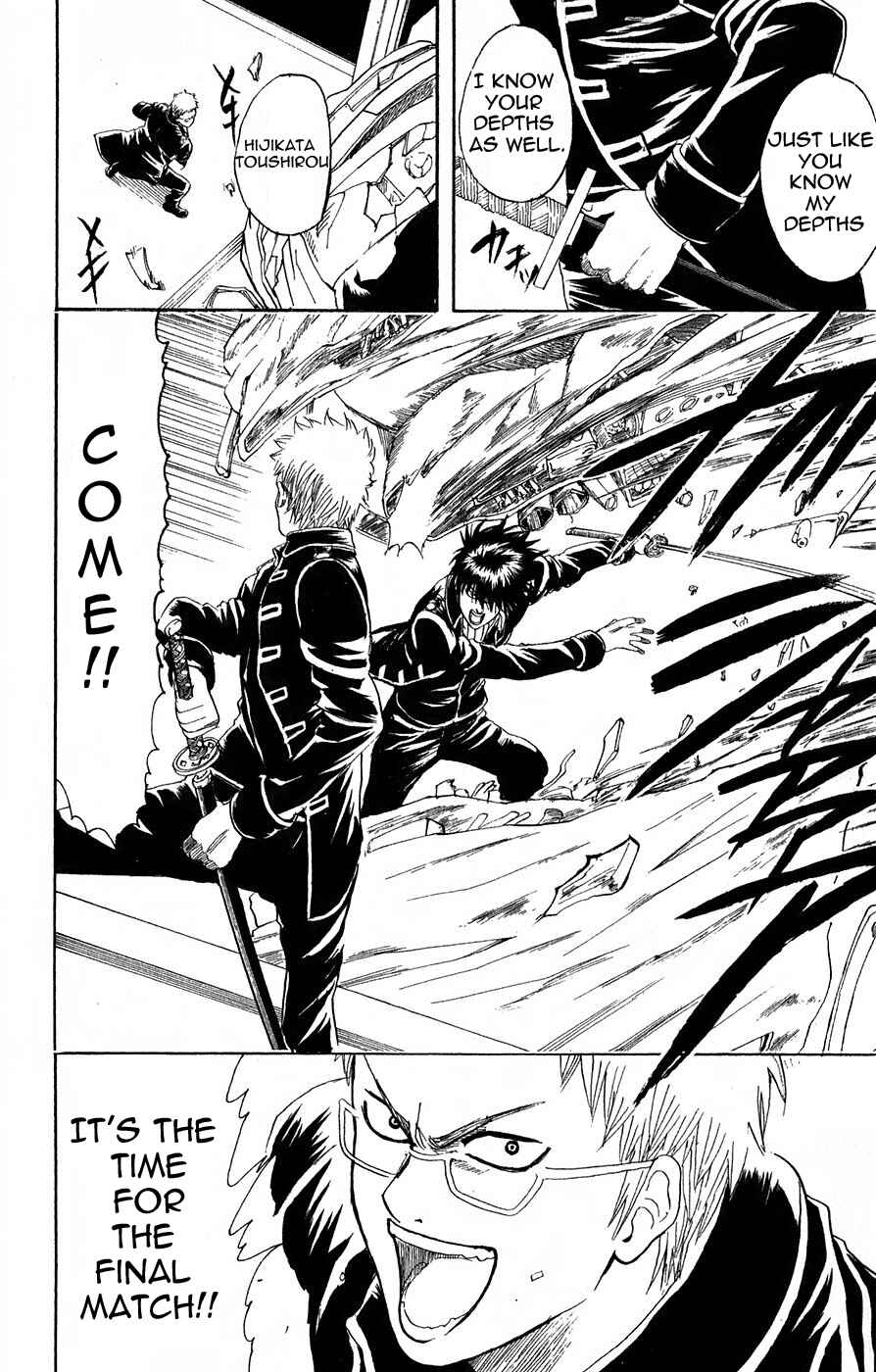 Gintama Chapter 164 - Page 14