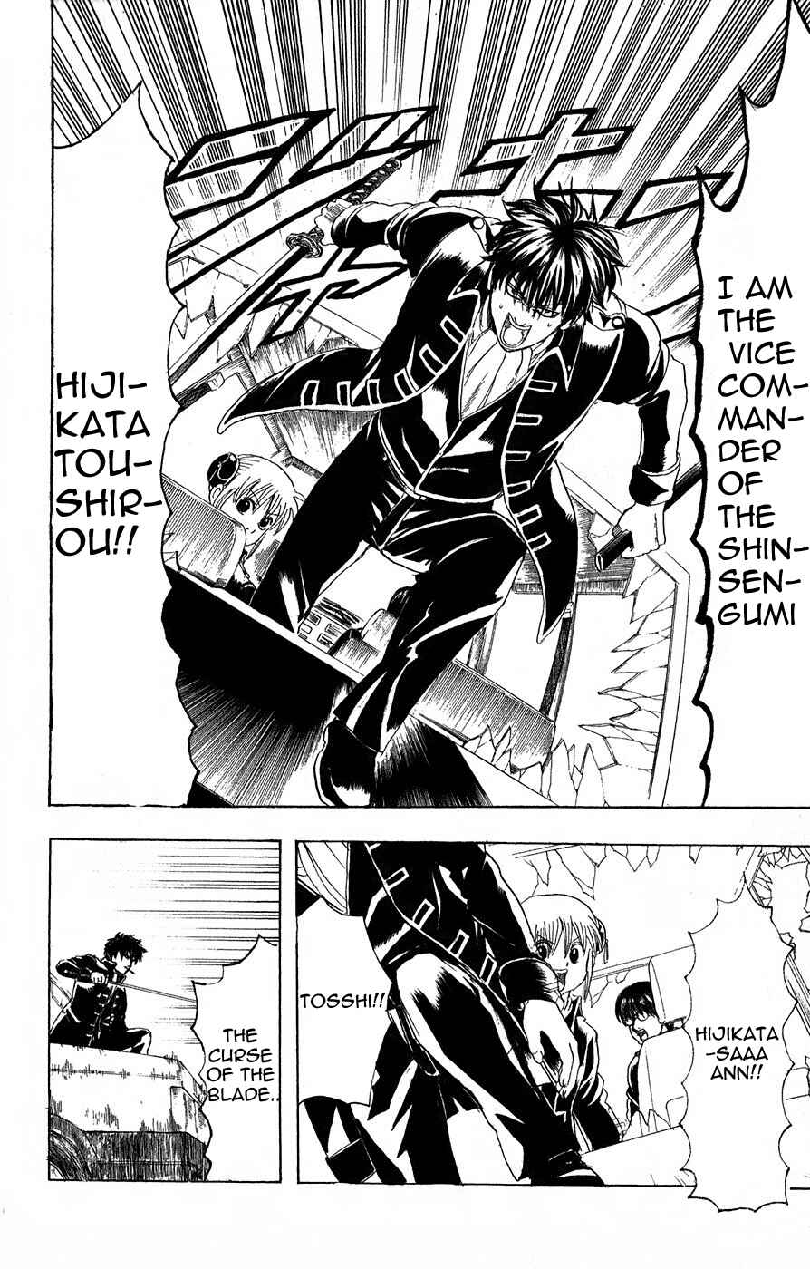 Gintama Chapter 164 - Page 2