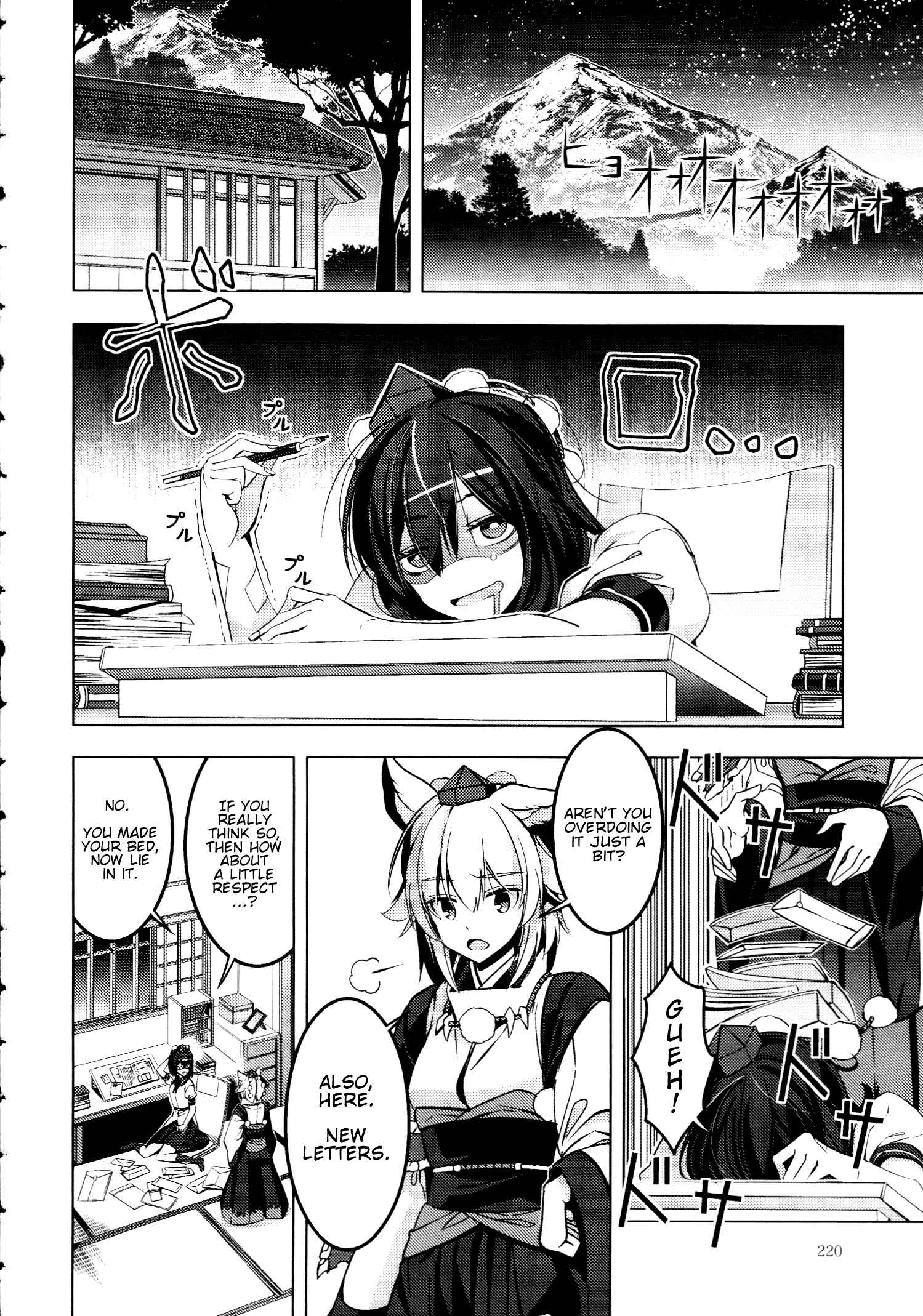 Mugamubiru Chapter 30 - Page 11