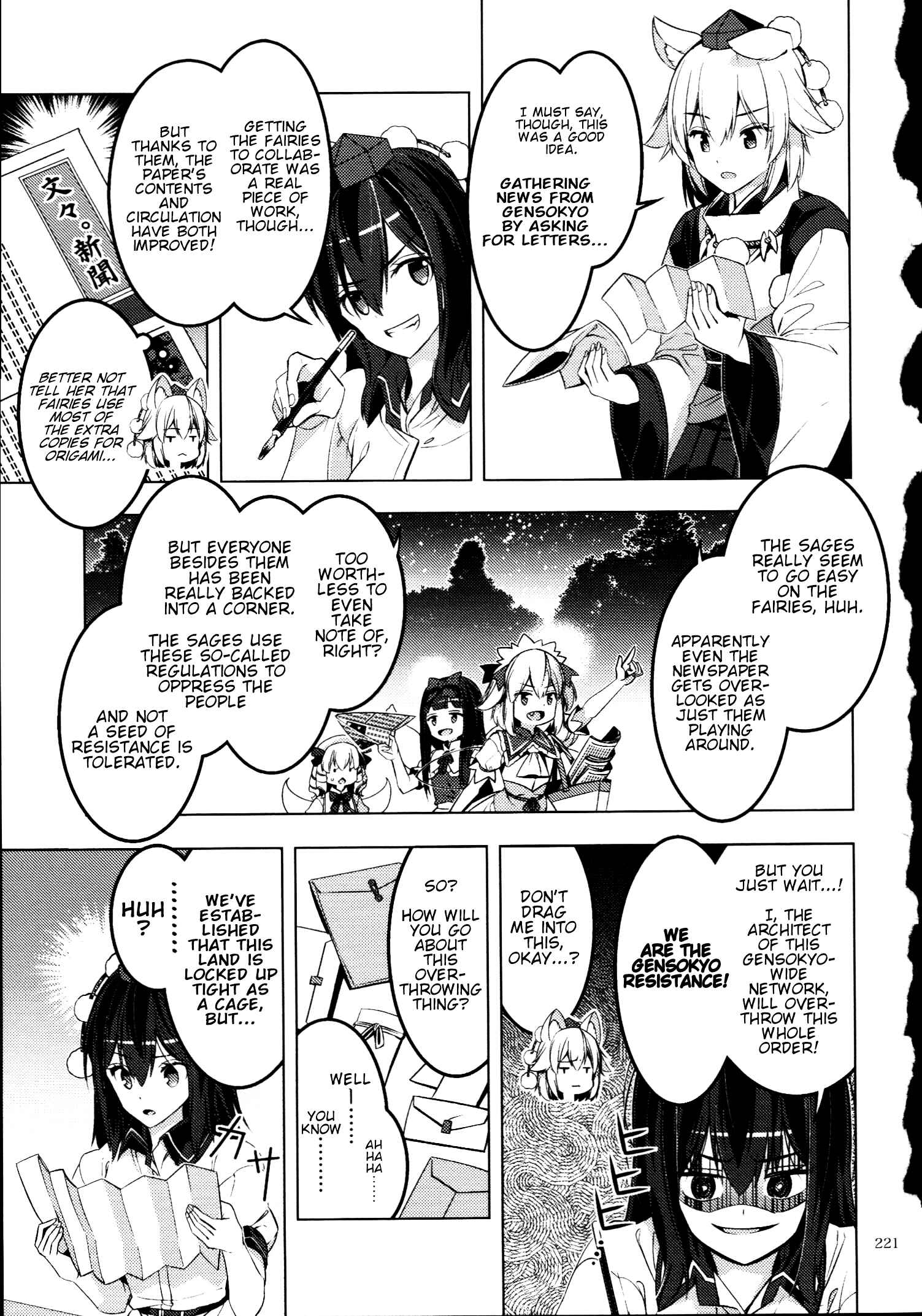 Mugamubiru Chapter 30 - Page 12