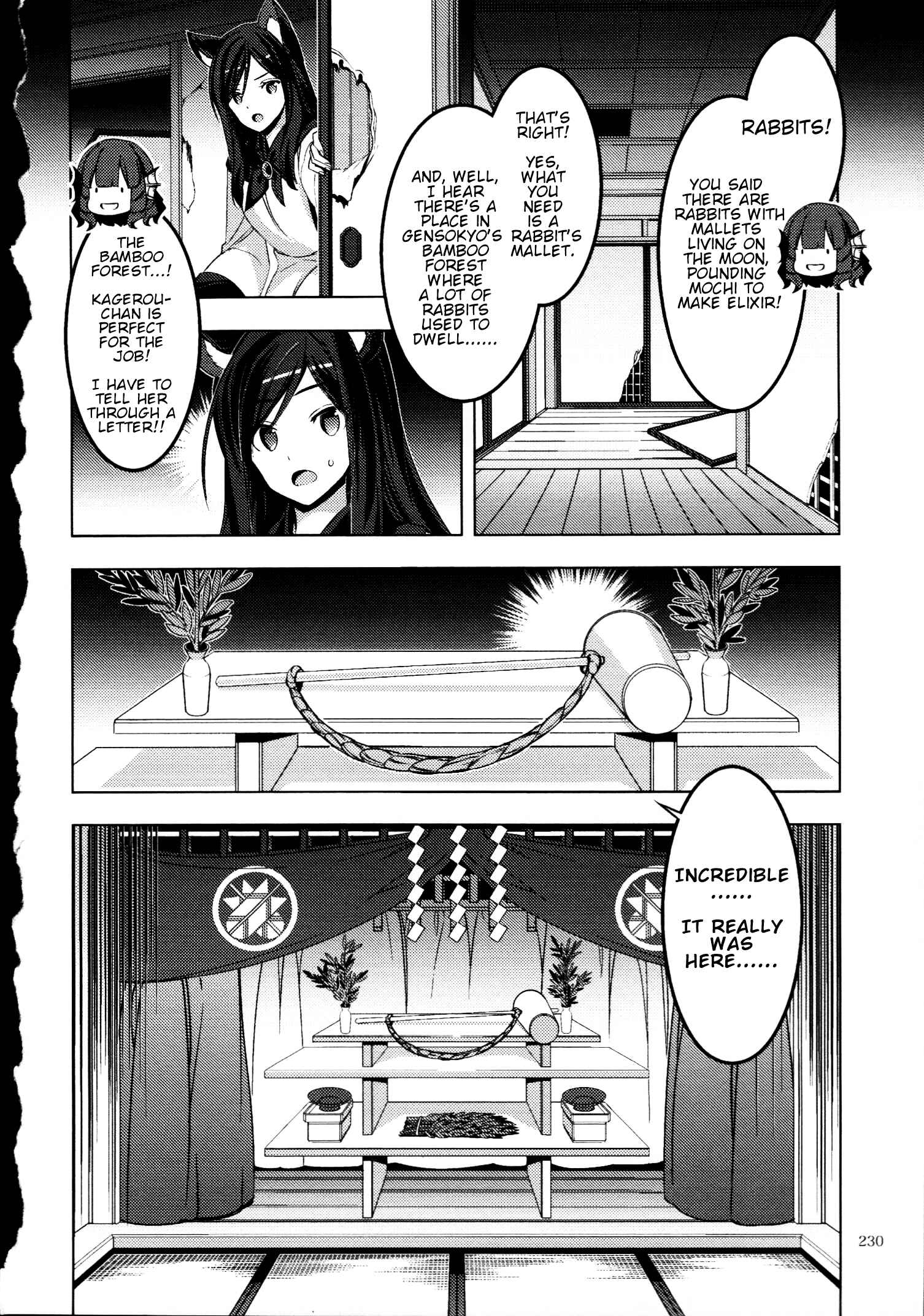 Mugamubiru Chapter 30 - Page 21