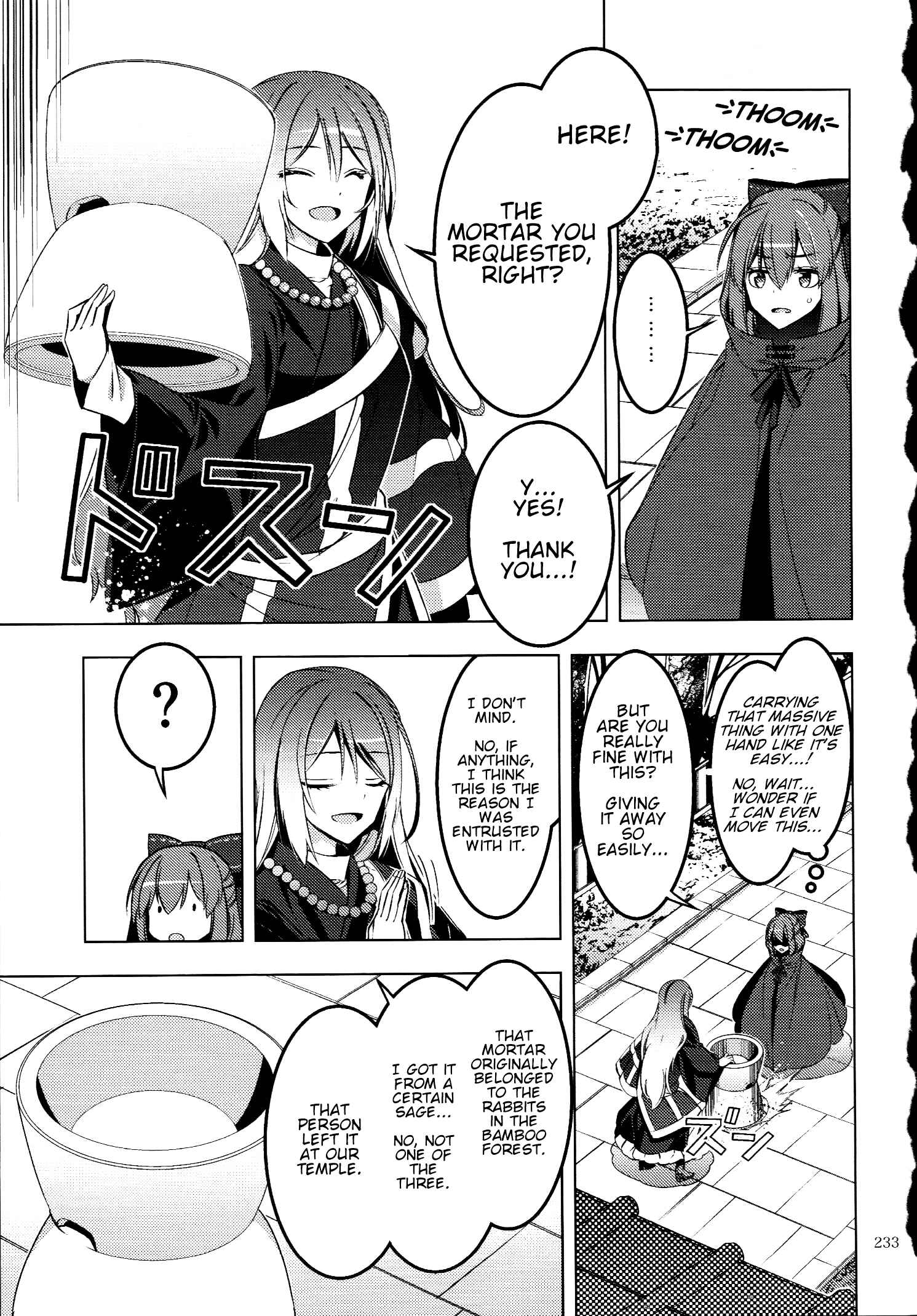 Mugamubiru Chapter 30 - Page 24