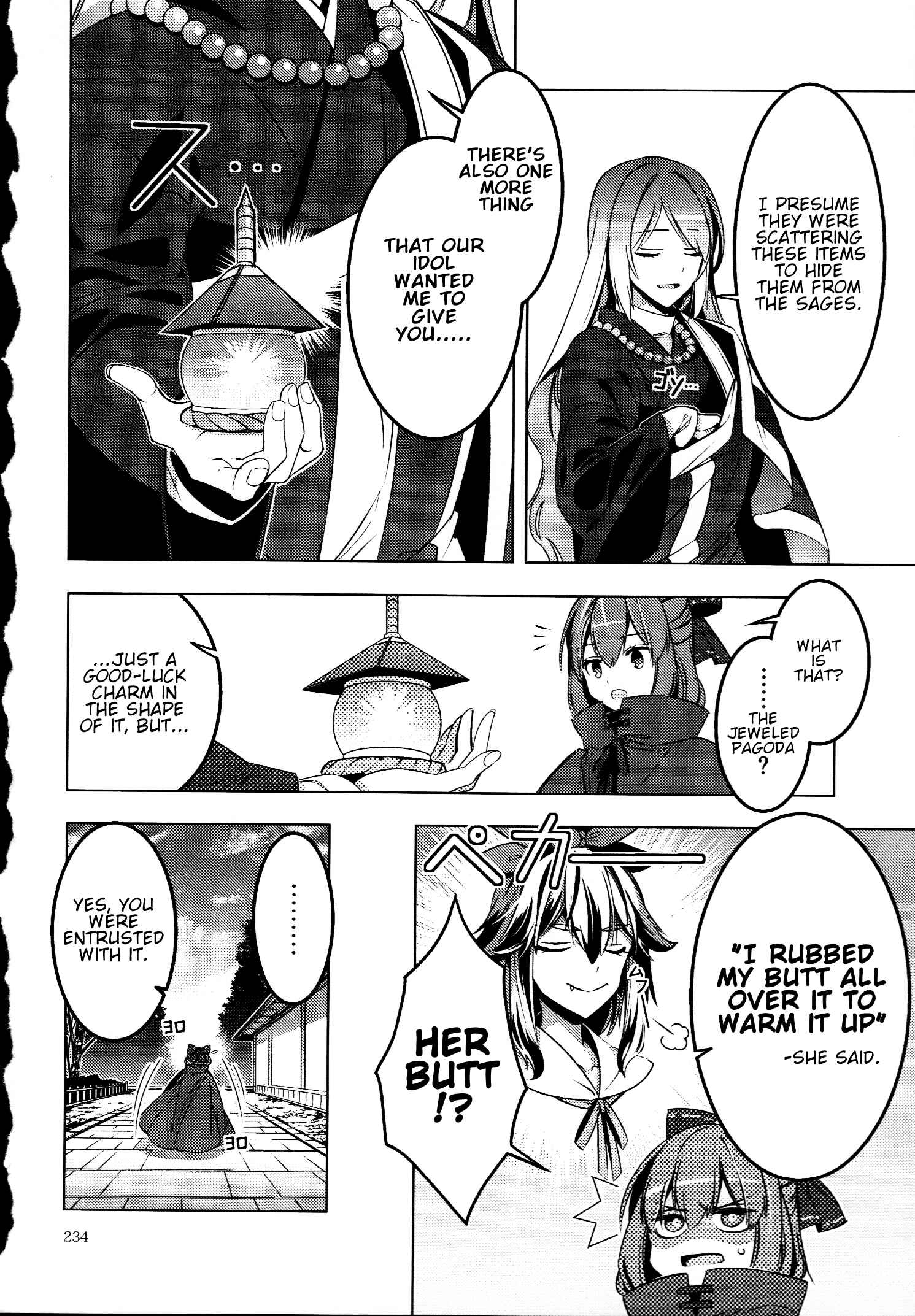 Mugamubiru Chapter 30 - Page 25