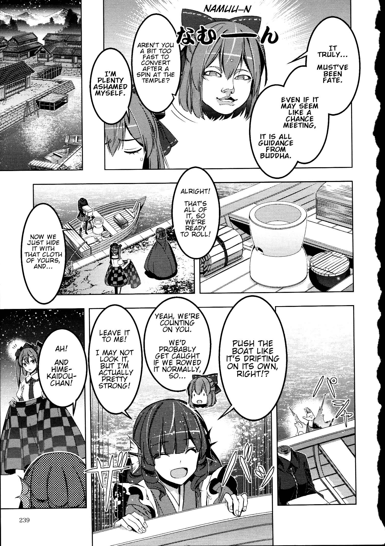 Mugamubiru Chapter 30 - Page 30