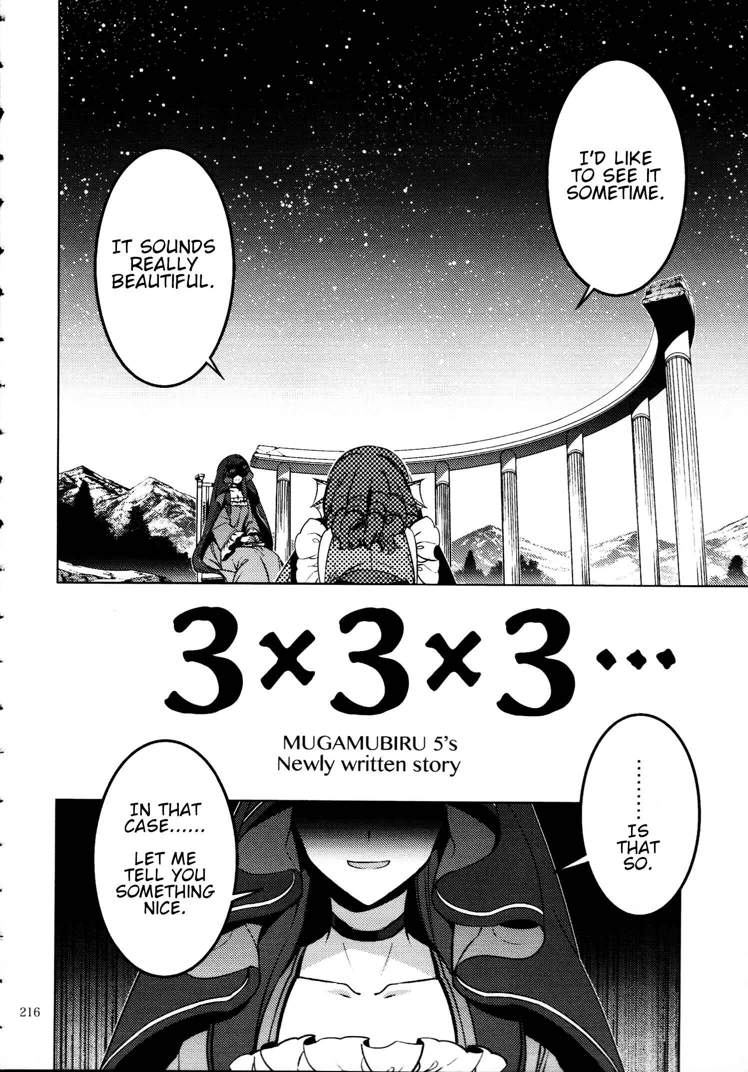 Mugamubiru Chapter 30 - Page 7