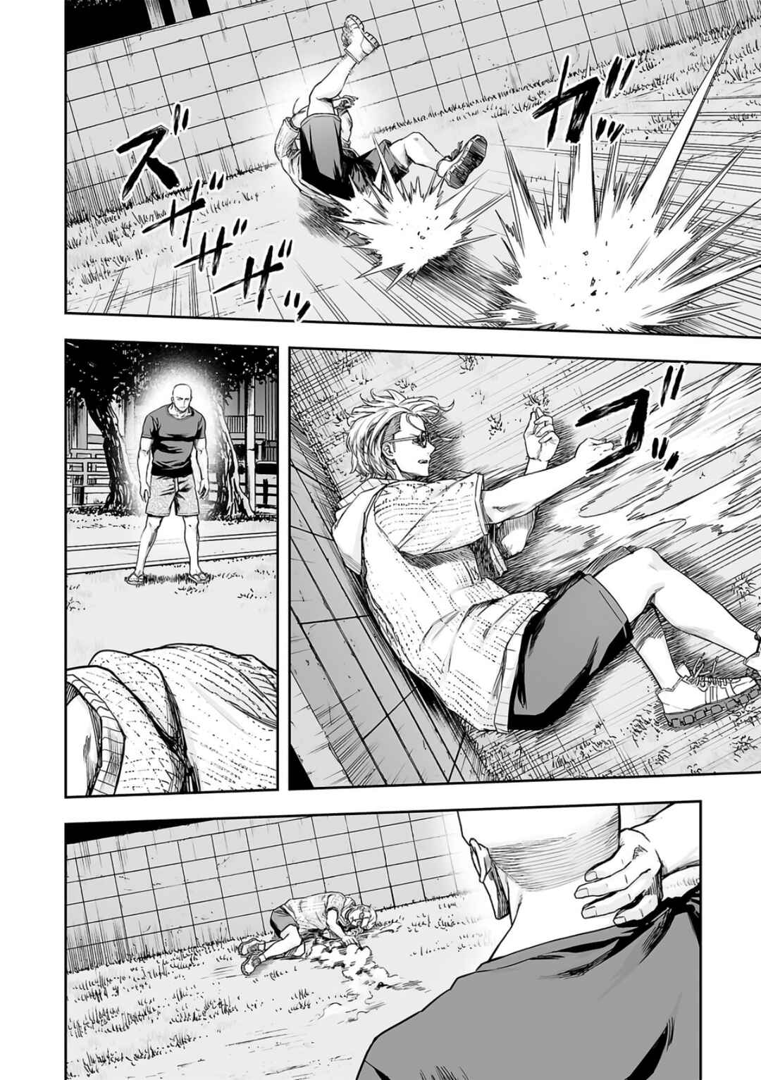 Tsuyoshi - Daremo Katenai, Aitsu ni wa Chapter 278 - Page 15