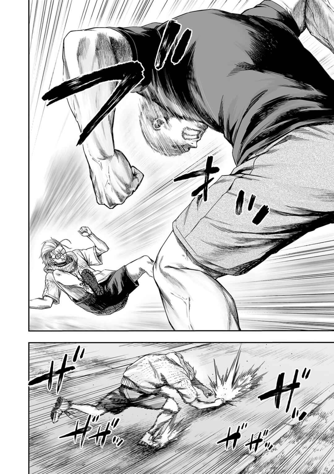 Tsuyoshi - Daremo Katenai, Aitsu ni wa Chapter 278 - Page 2