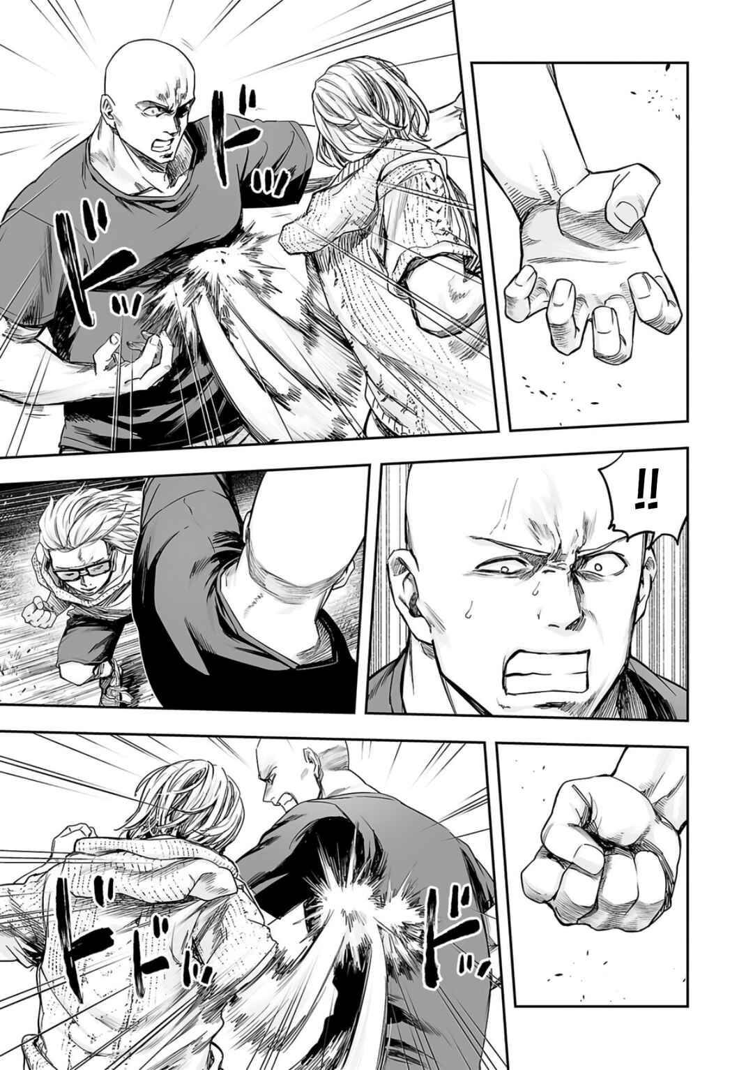 Tsuyoshi - Daremo Katenai, Aitsu ni wa Chapter 278 - Page 7