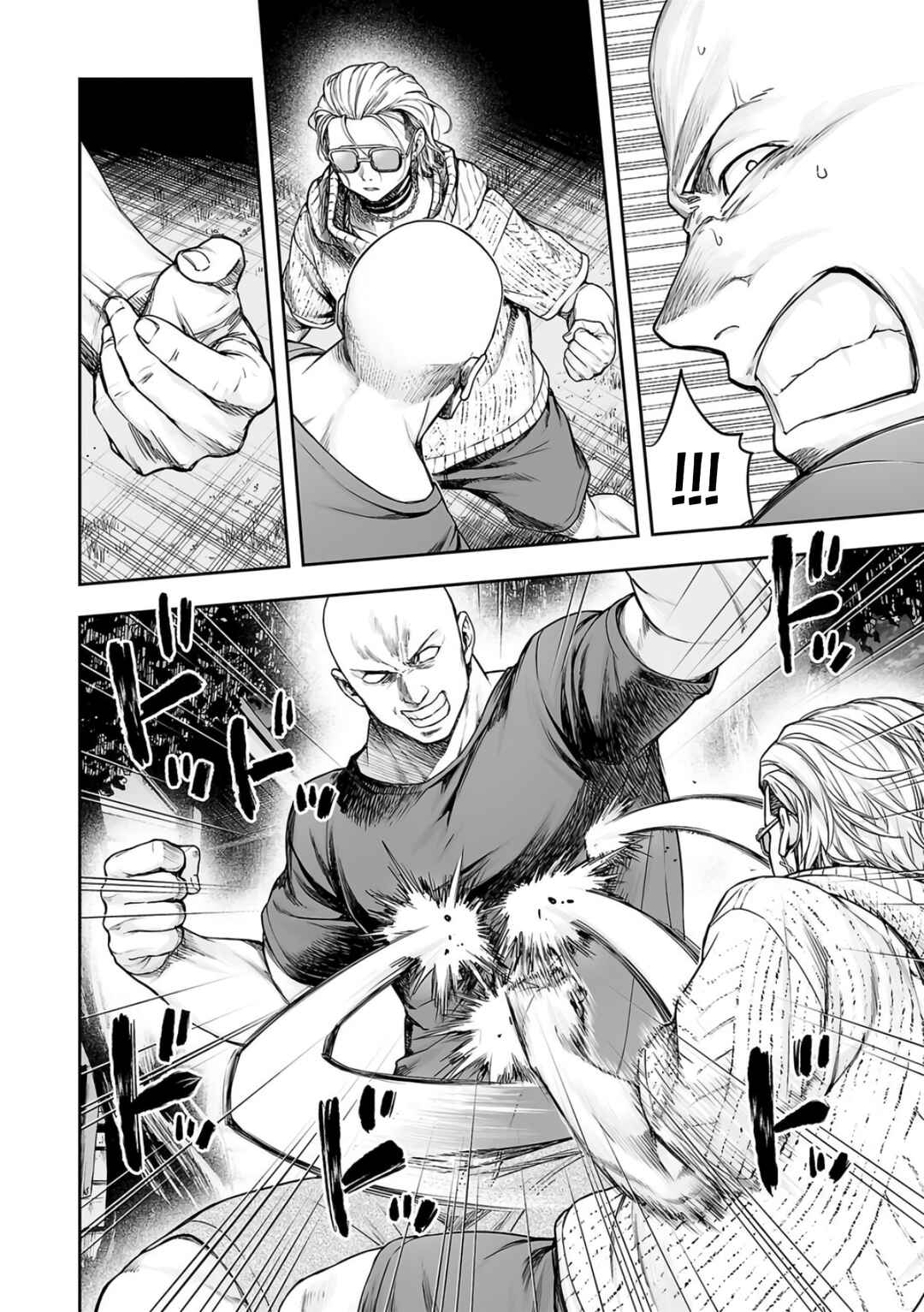 Tsuyoshi - Daremo Katenai, Aitsu ni wa Chapter 278 - Page 8