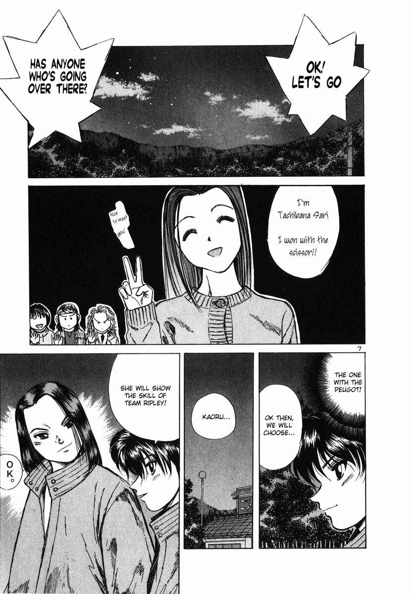 Over Rev! Chapter 57 - Page 11