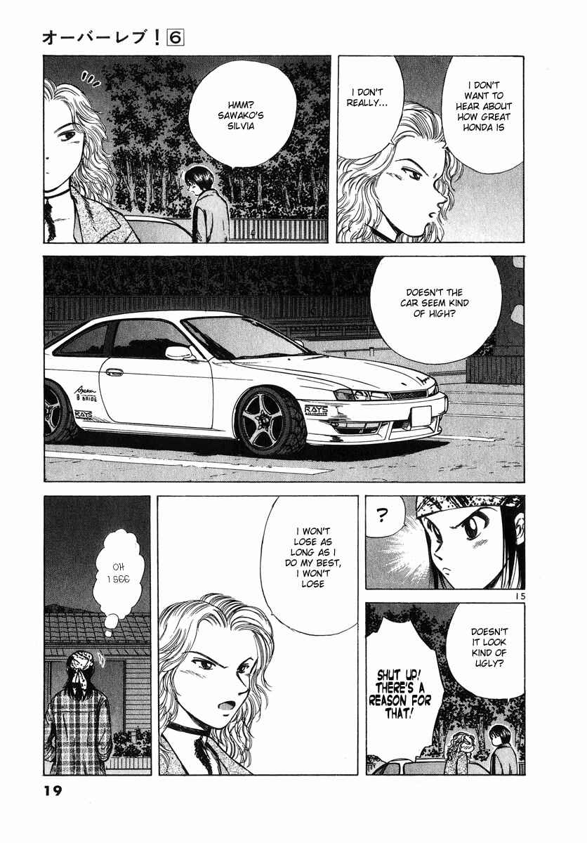 Over Rev! Chapter 57 - Page 17