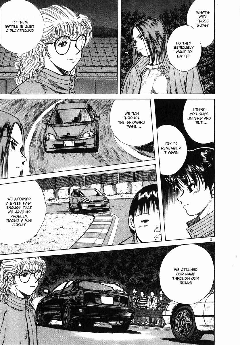 Over Rev! Chapter 57 - Page 7