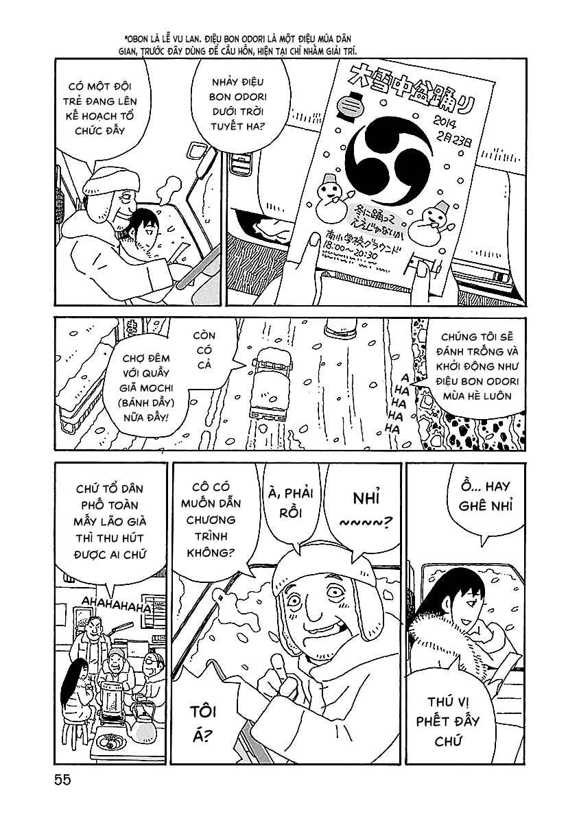 Chihiro-san Chapter 10 - Page 5