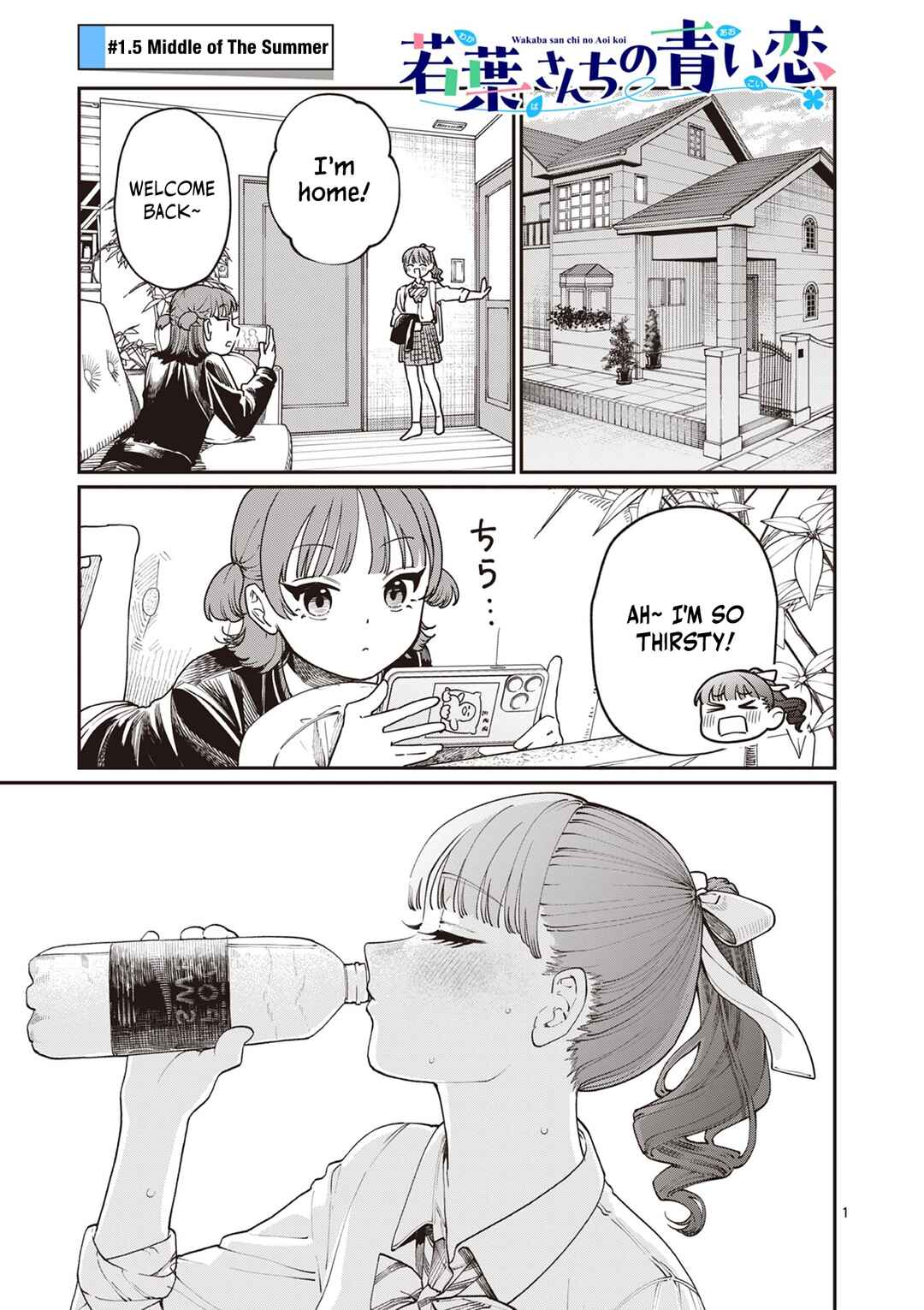 Wakaba-san Chi no Aoi Koi Chapter 1.5 - Page 1