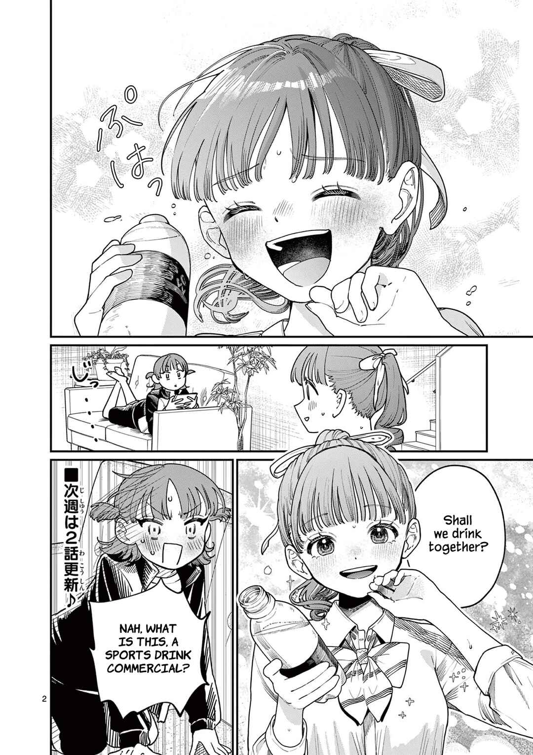 Wakaba-san Chi no Aoi Koi Chapter 1.5 - Page 2