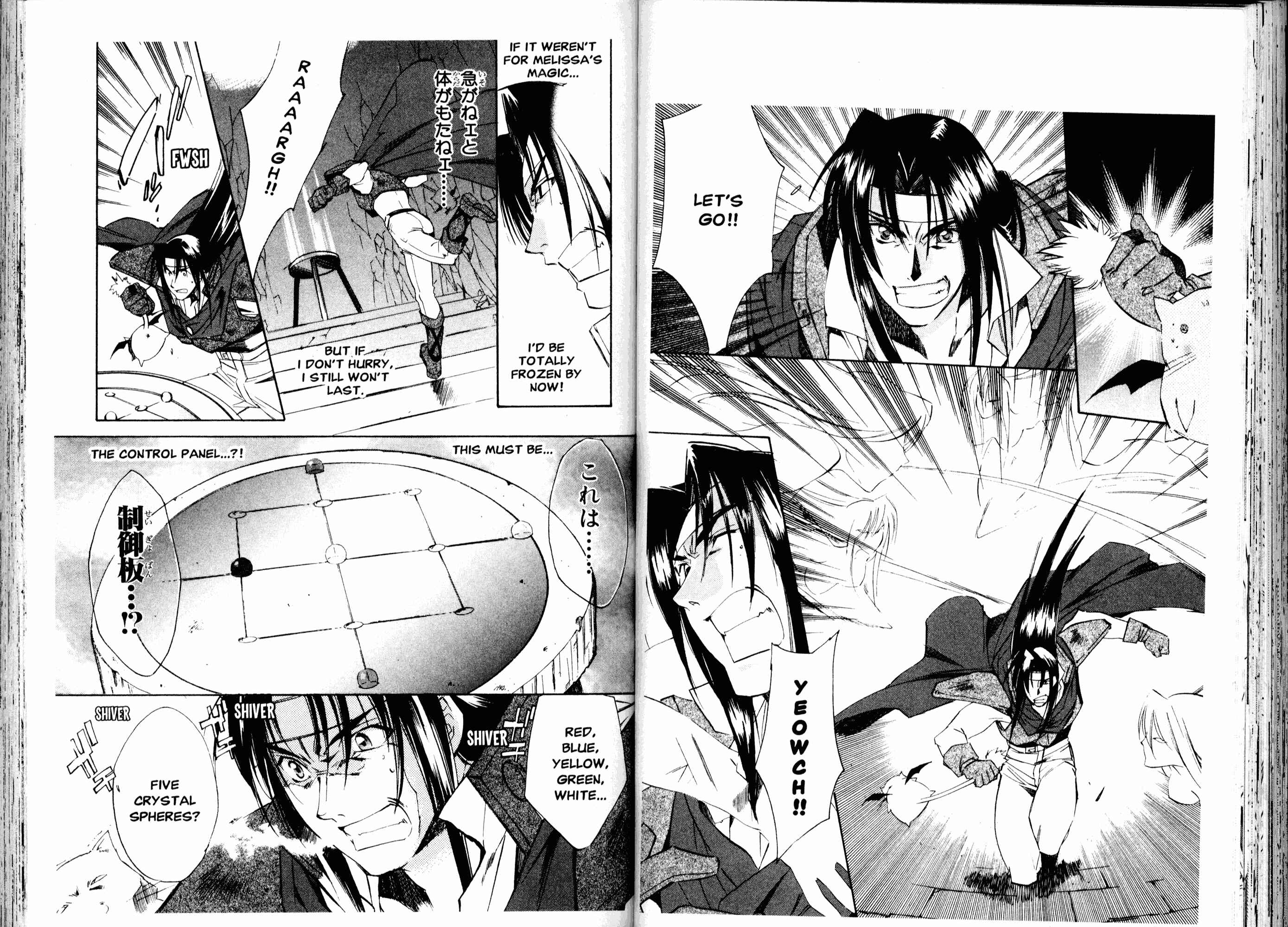 Mahou Senshi Louie: Kouen no Bastard Chapter 14 - Page 14