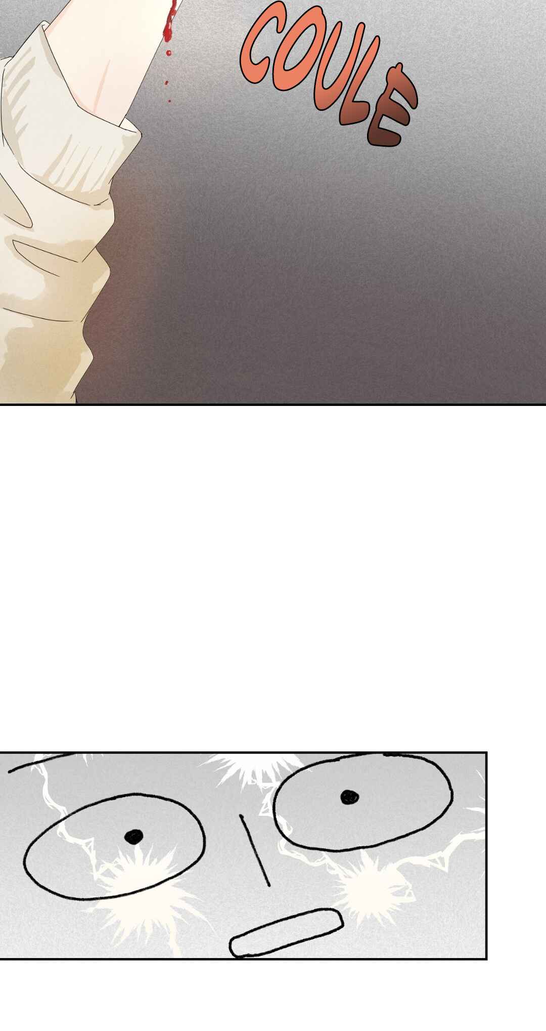 You Can't Have My Blood Chapter 8 - Page 15