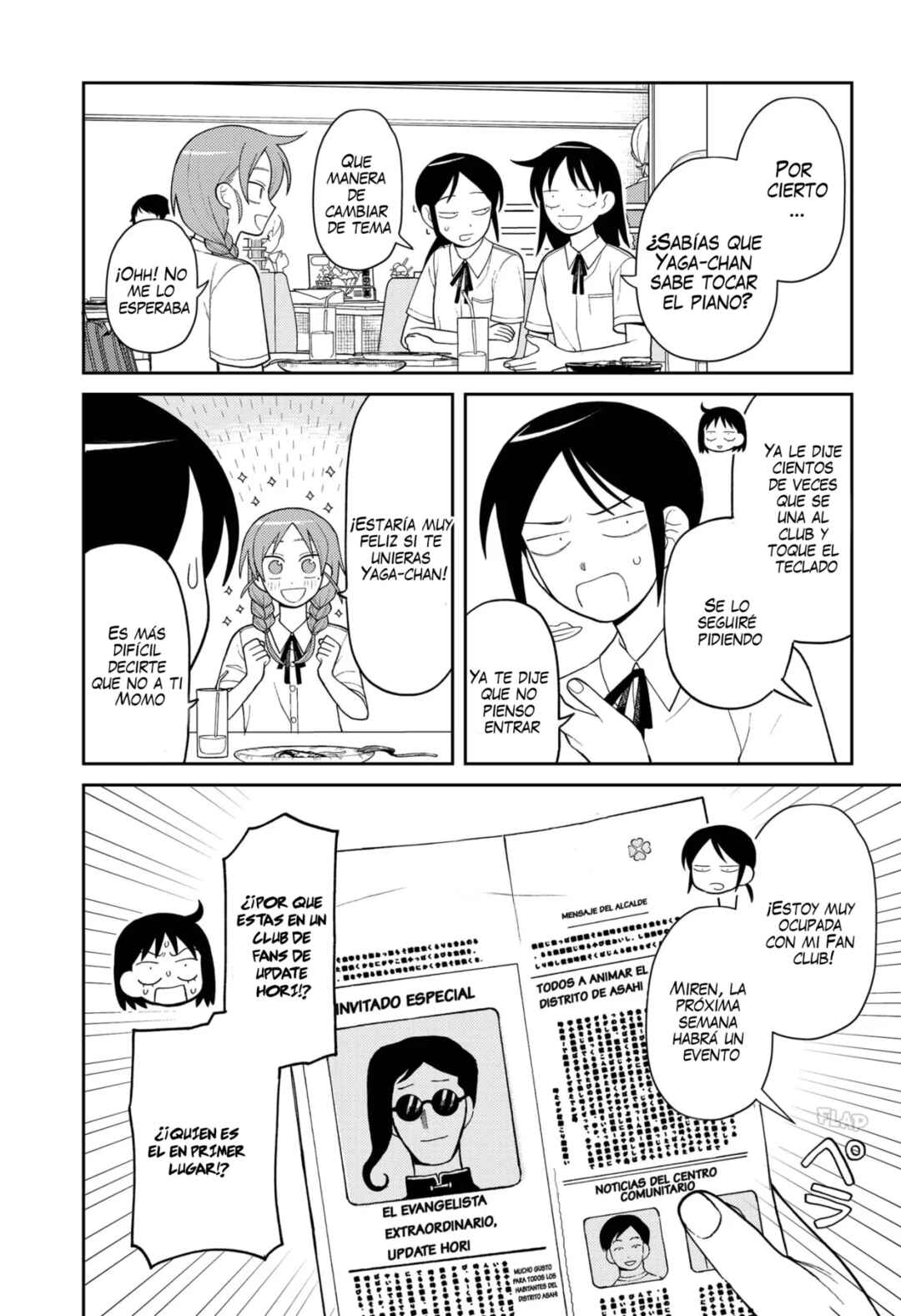 Futsuu no Keionbu Chapter 10 - Page 11
