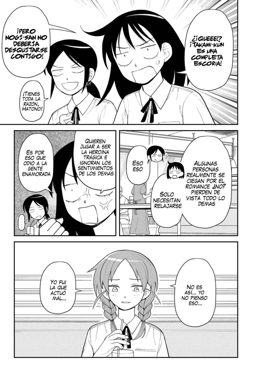 Futsuu no Keionbu Chapter 10 - Page 7