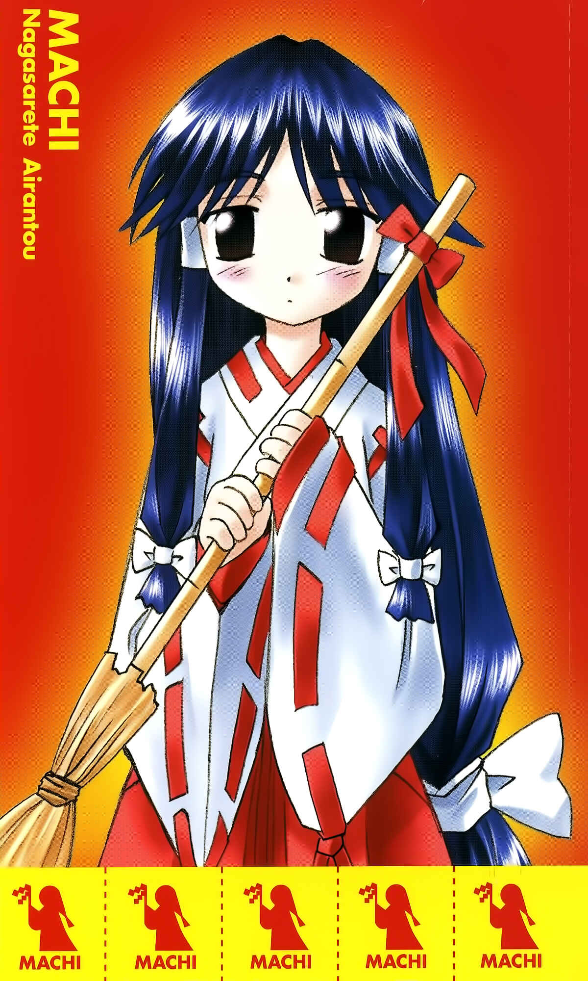 Nagasarete Airantou Chapter Art Book - Page 18