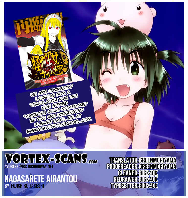Nagasarete Airantou Chapter Art Book - Page 2