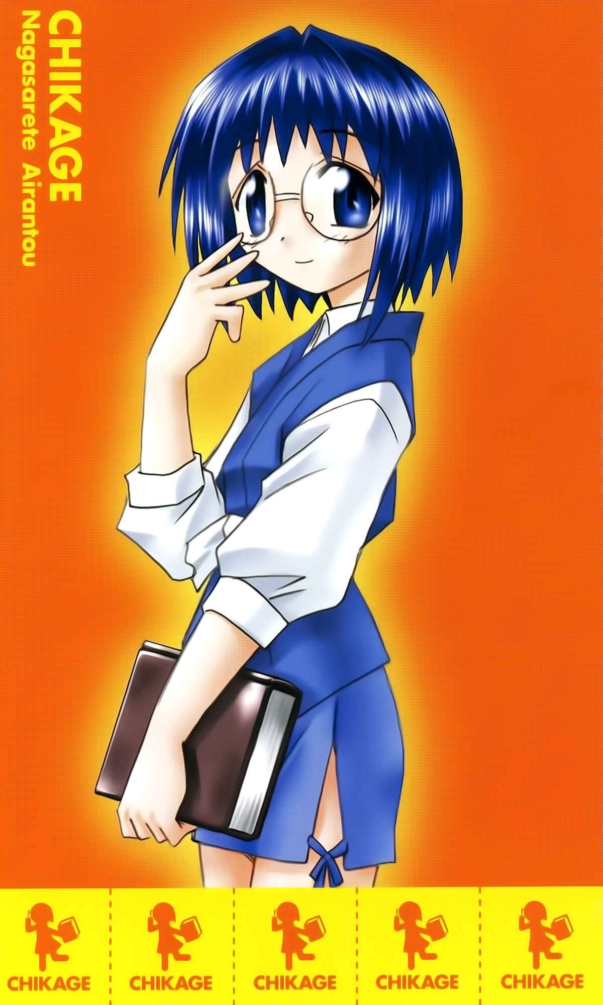 Nagasarete Airantou Chapter Art Book - Page 21